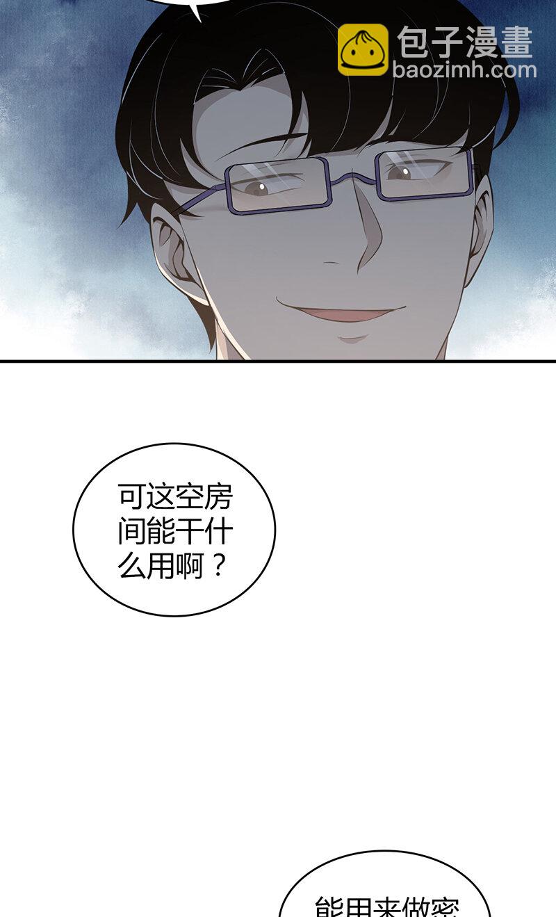 150 无罪谋杀36(1/2)-第150话