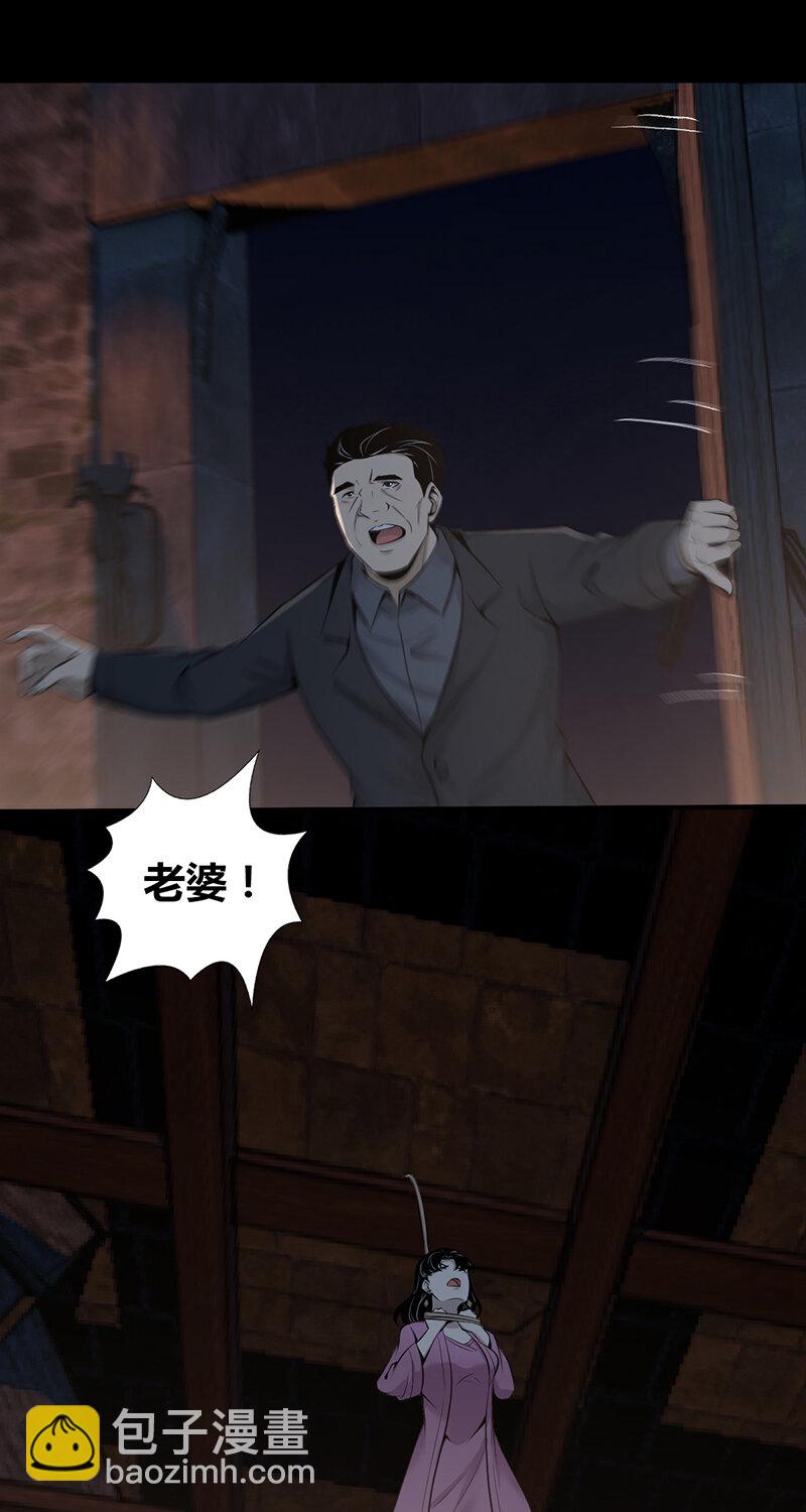 150 无罪谋杀36(1/2)-第150话