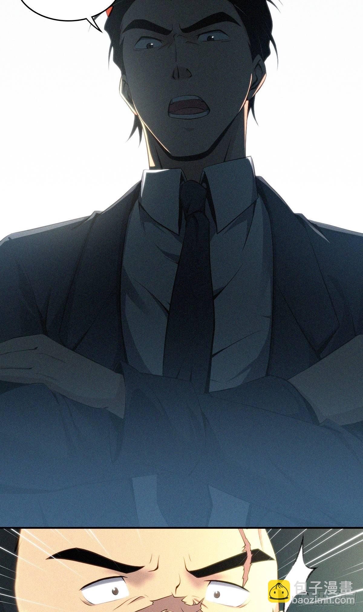 食人晚宴10-第16话