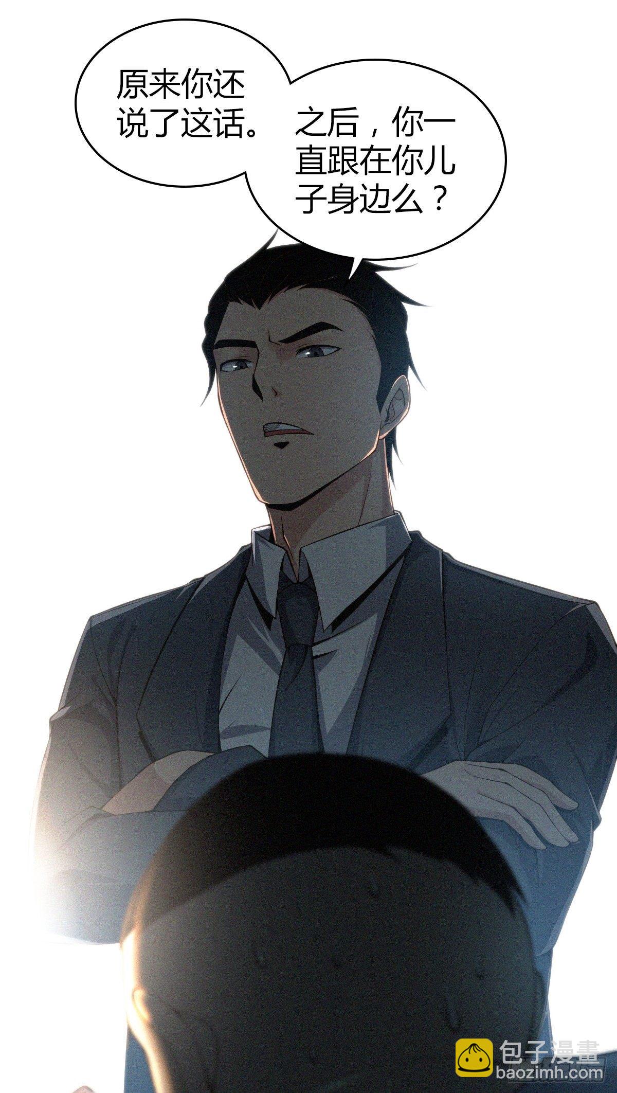 食人晚宴10-第16话