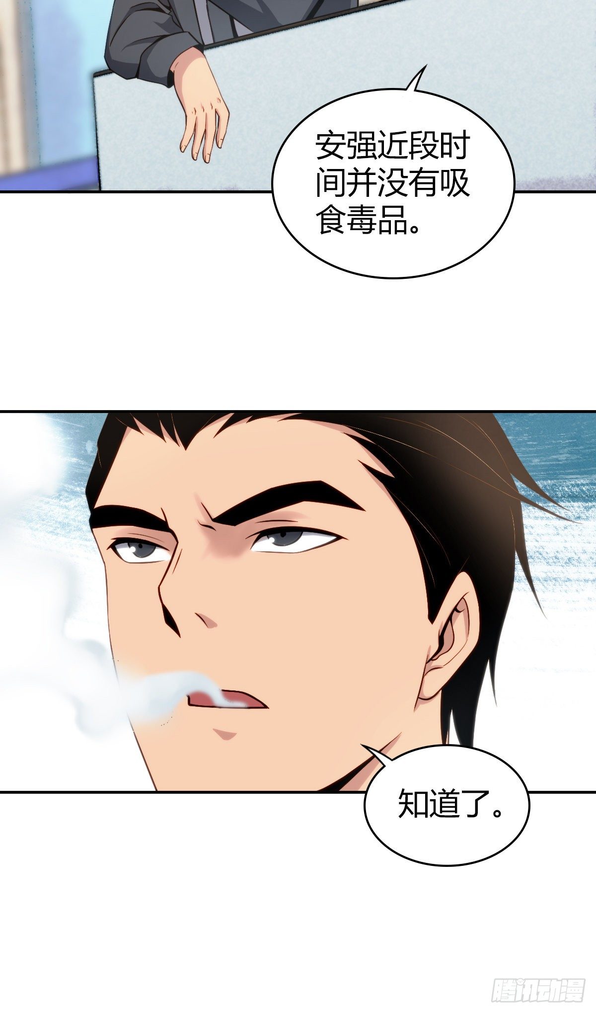 食人晚宴10-第16话