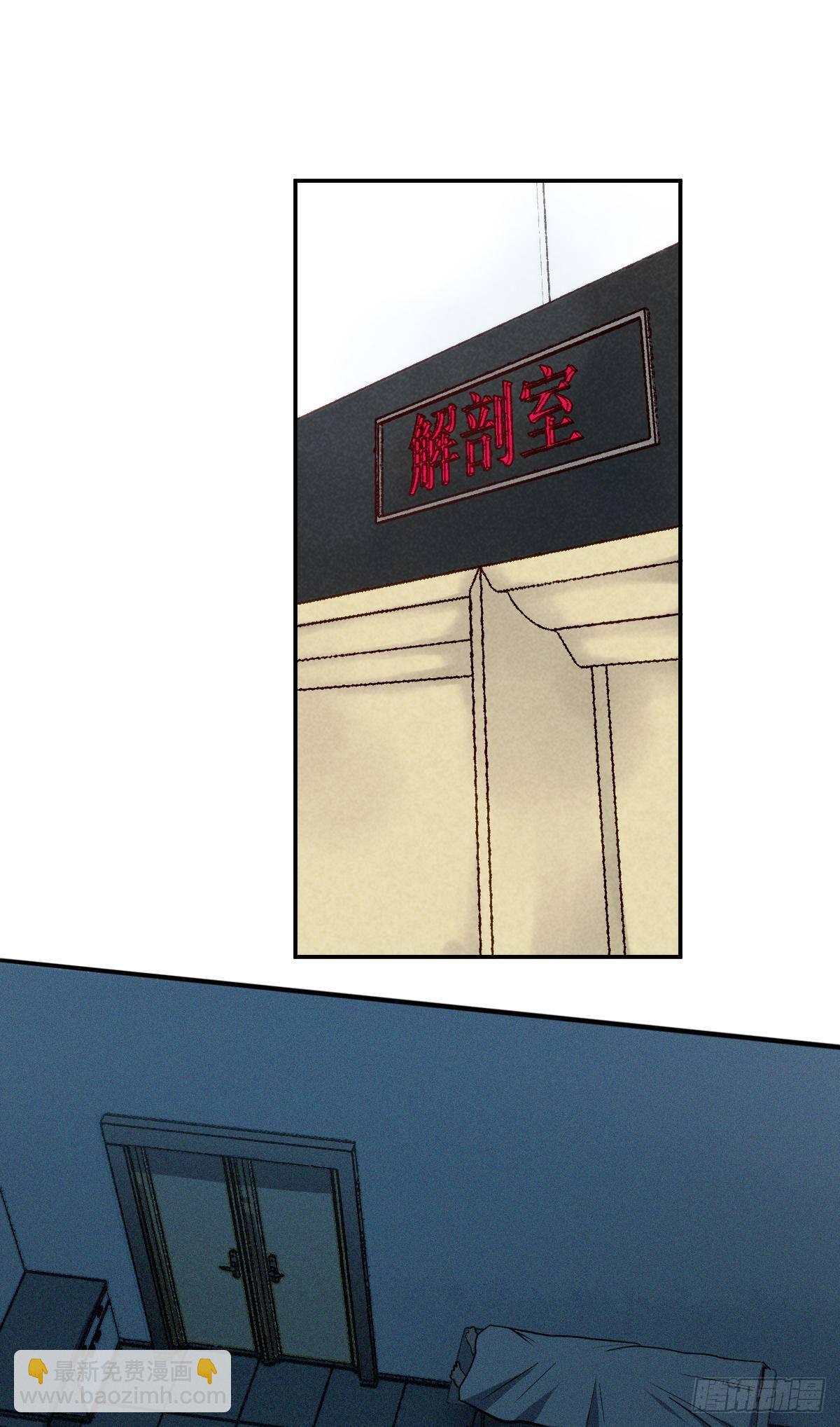 食人晚宴10-第16话