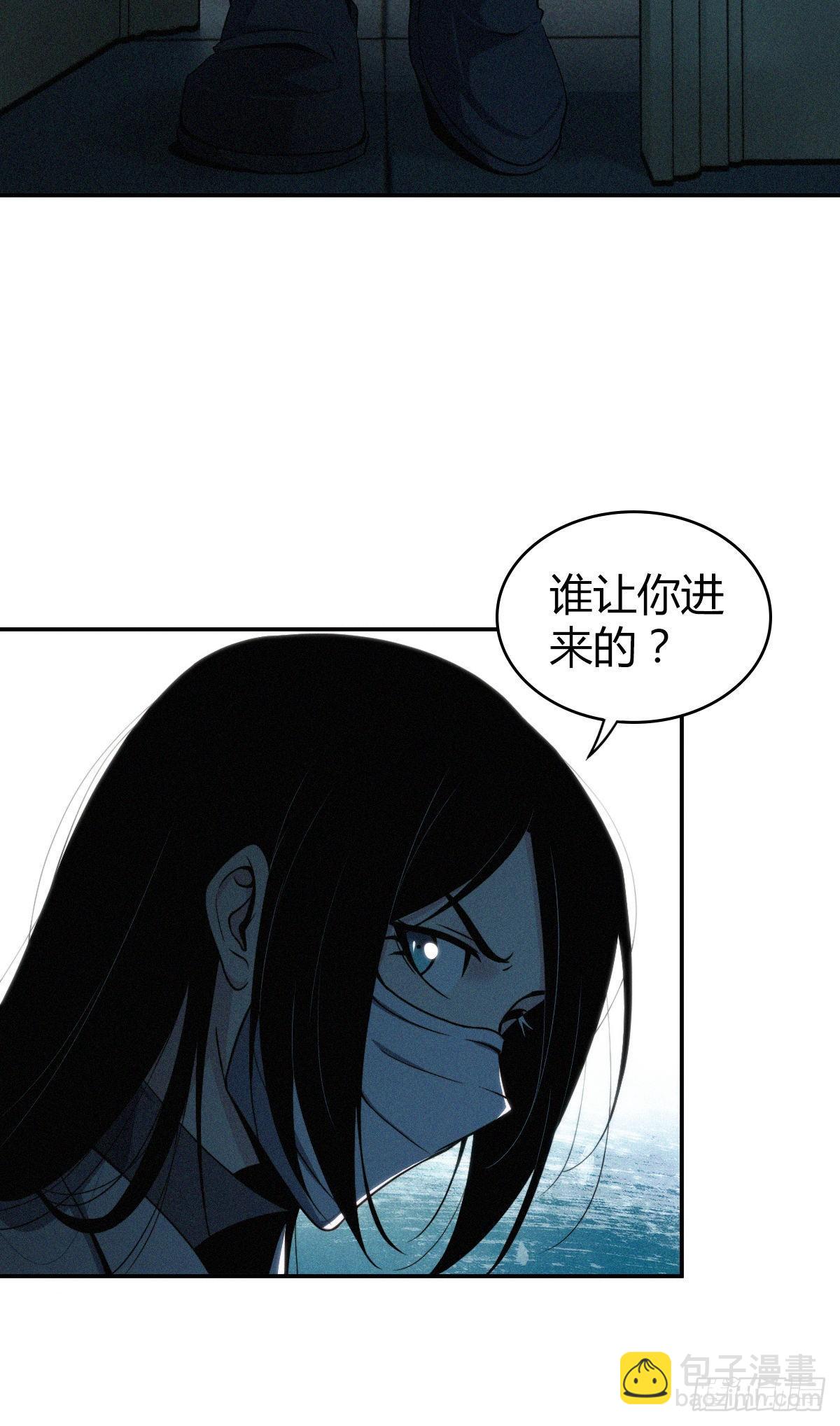 食人晚宴10-第16话