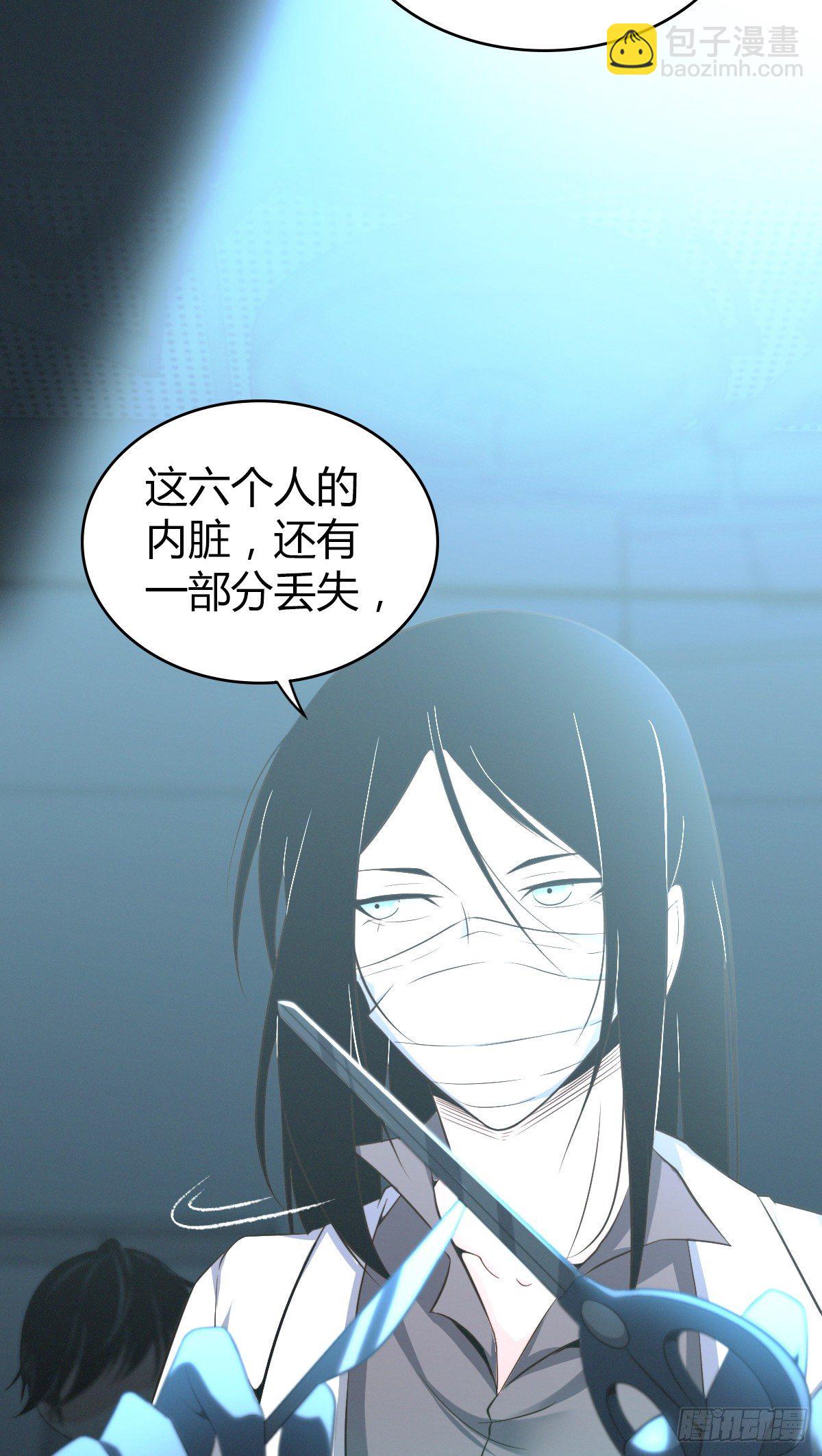 食人晚宴10-第16话