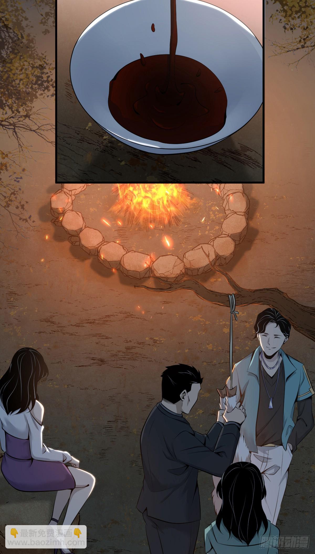 无罪谋杀37(1/2)-第152话