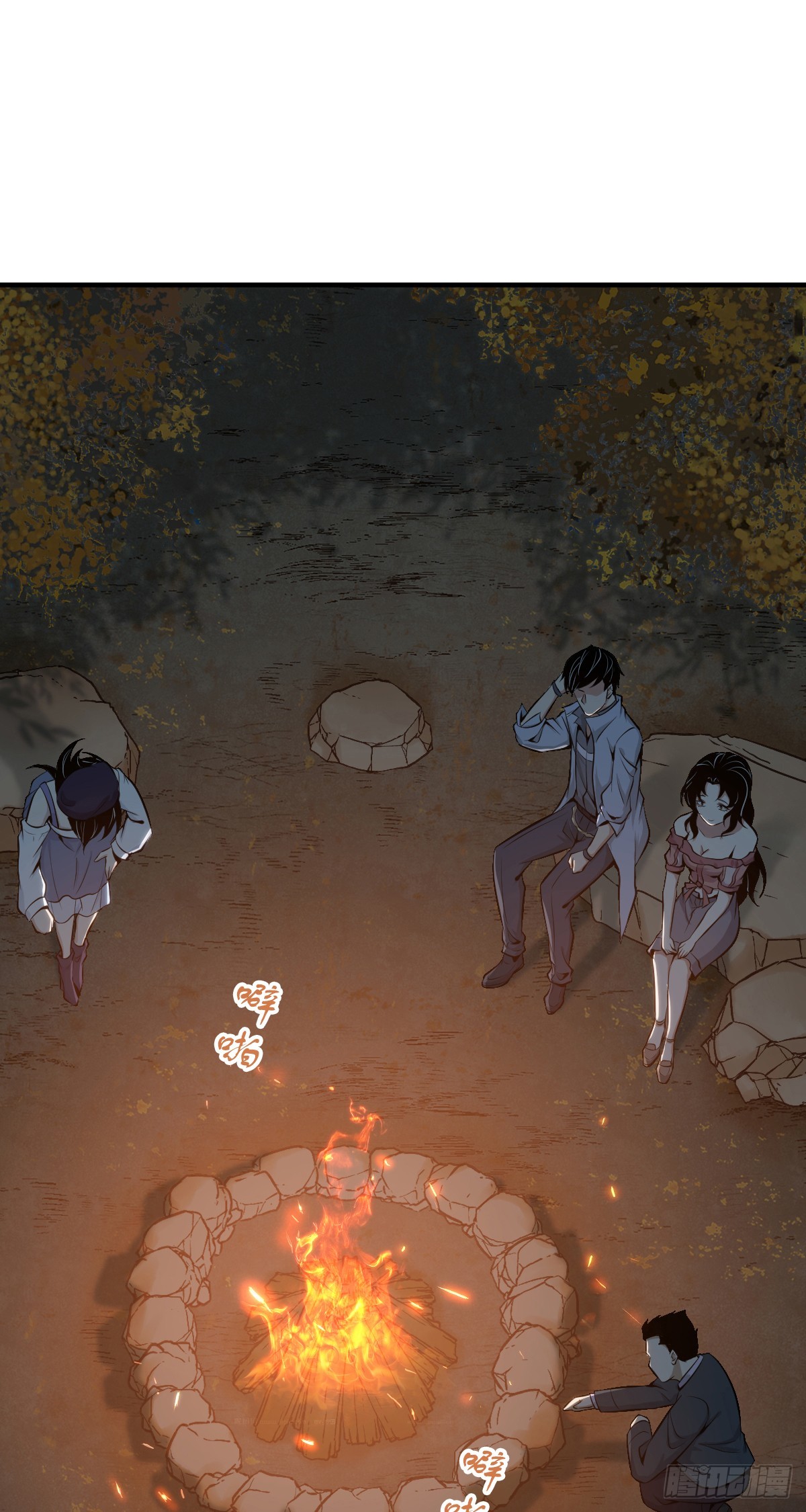 无罪谋杀37(1/2)-第152话