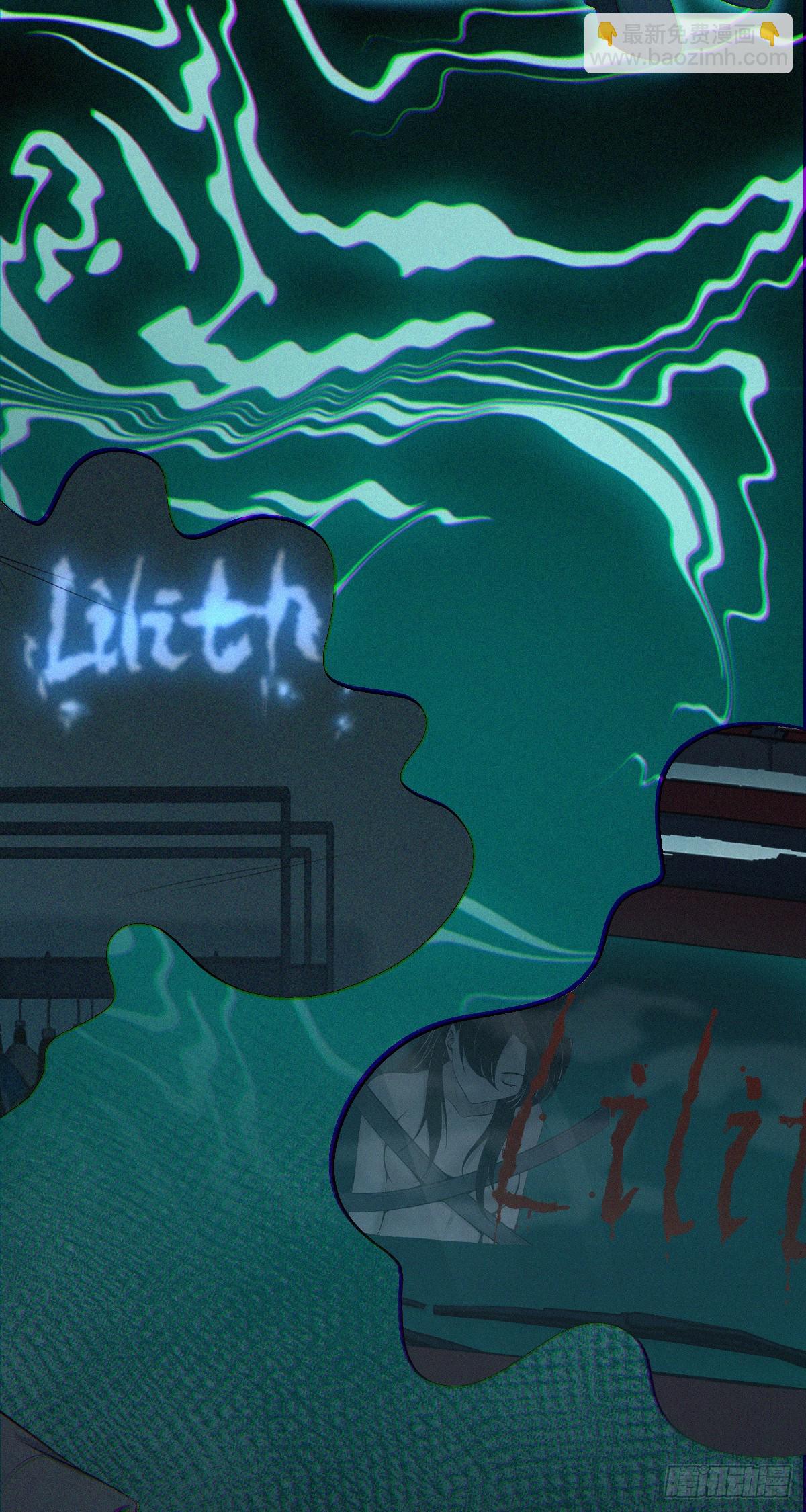 无罪谋杀37(1/2)-第152话