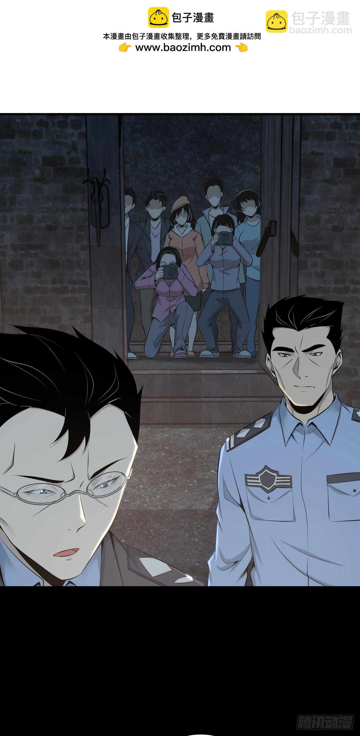 无罪谋杀39(1/2)-第154话