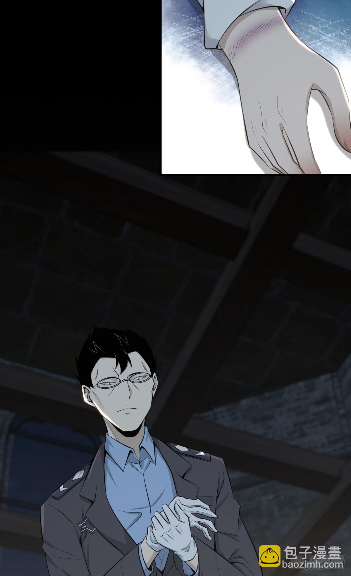 无罪谋杀39(1/2)-第154话