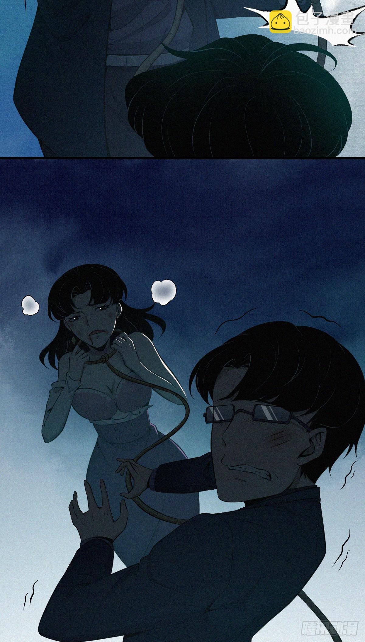 无罪谋杀39(1/2)-第154话