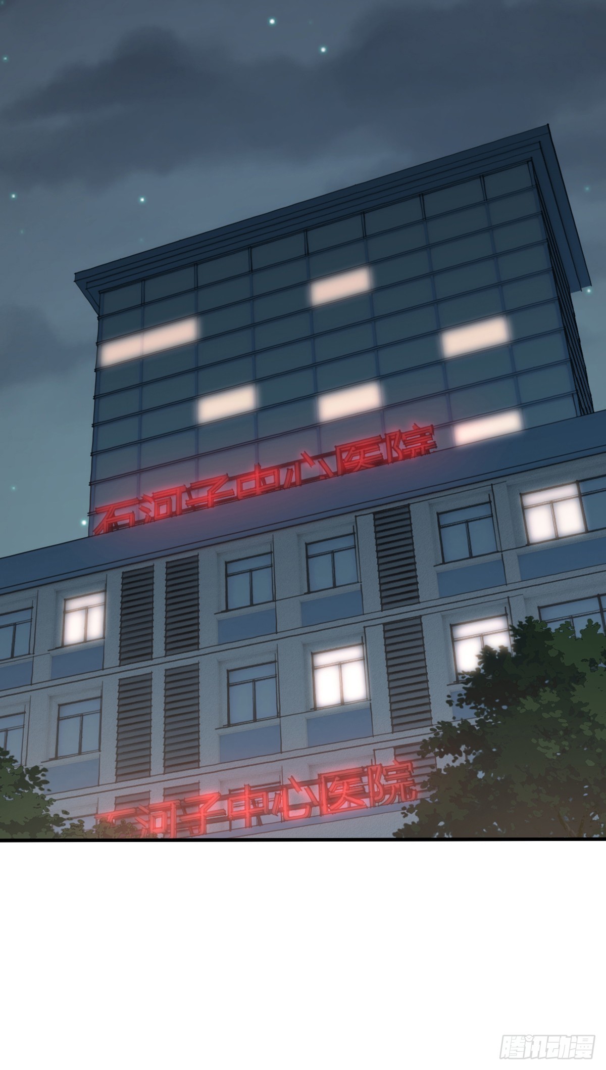 无罪谋杀39(1/2)-第154话