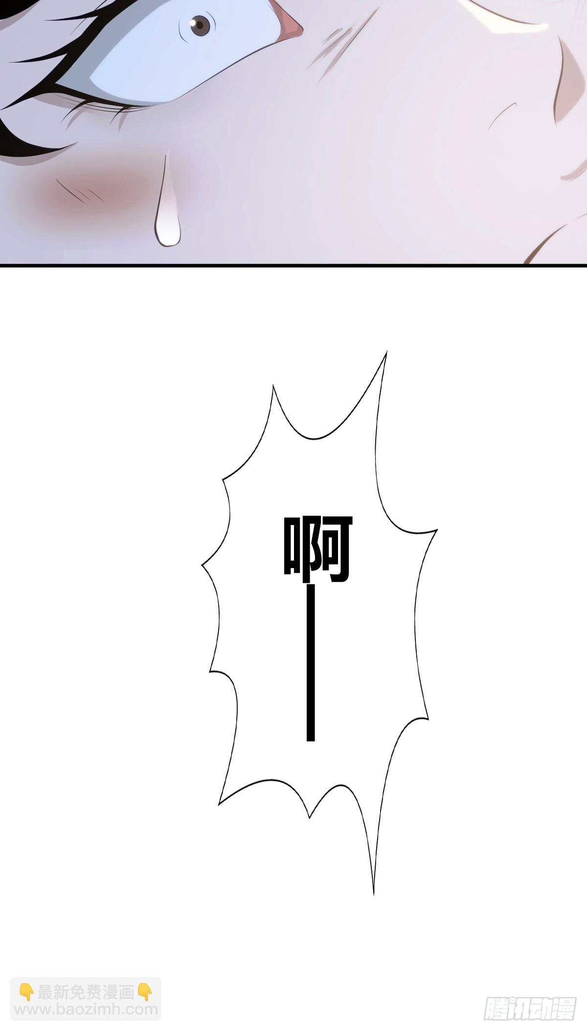 无罪谋杀39(1/2)-第154话