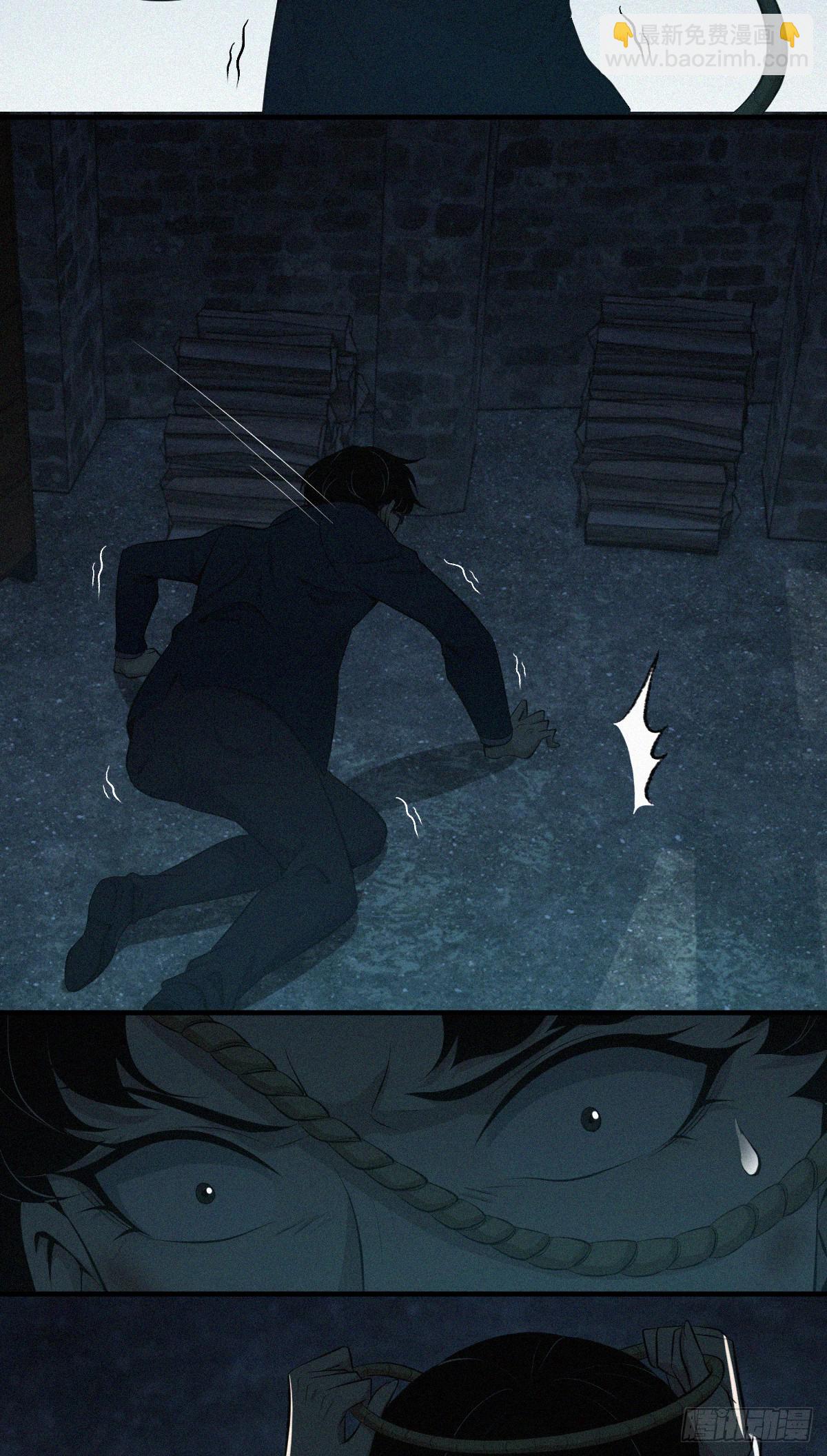 无罪谋杀39(1/2)-第154话