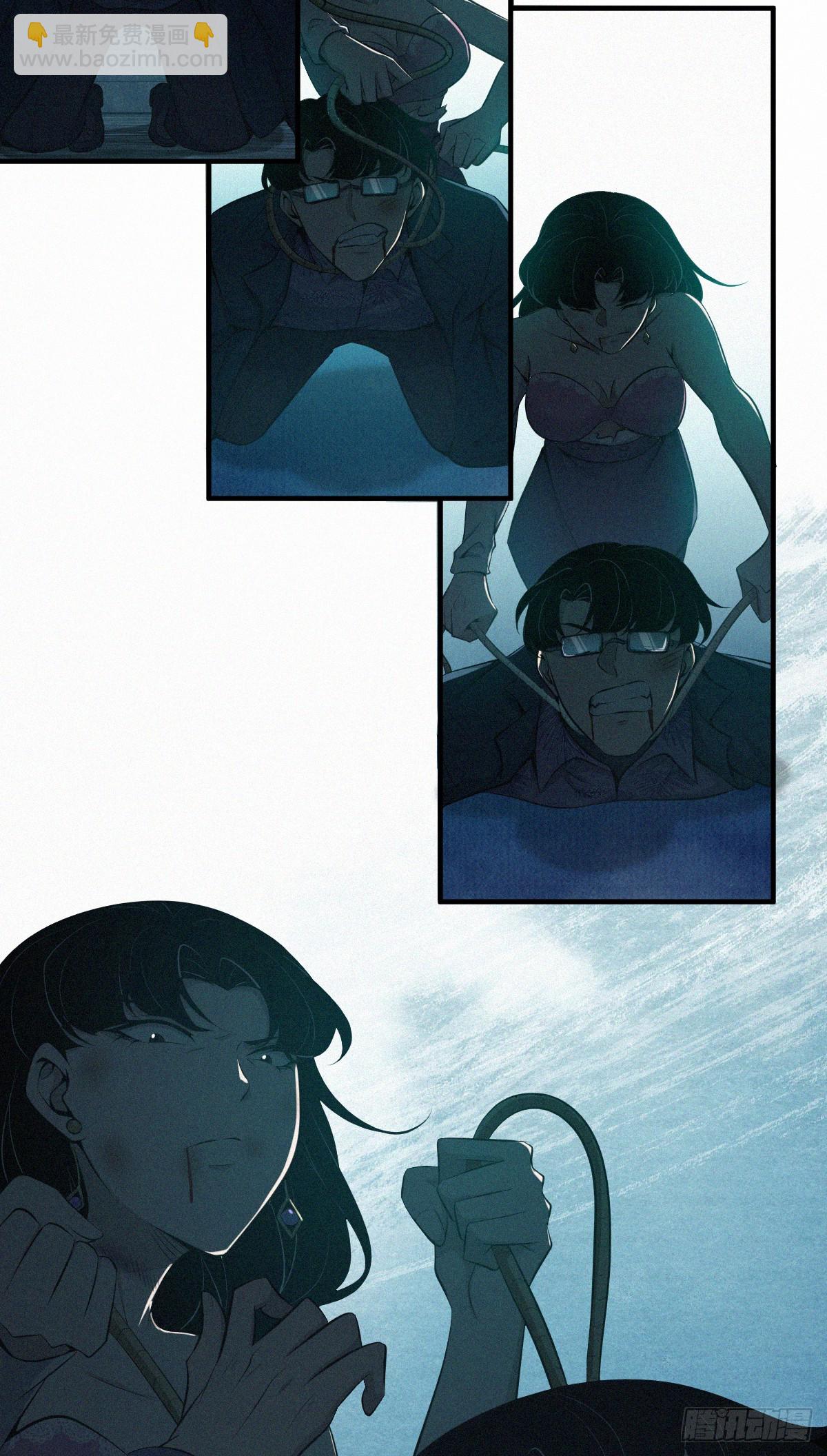 无罪谋杀39(1/2)-第154话