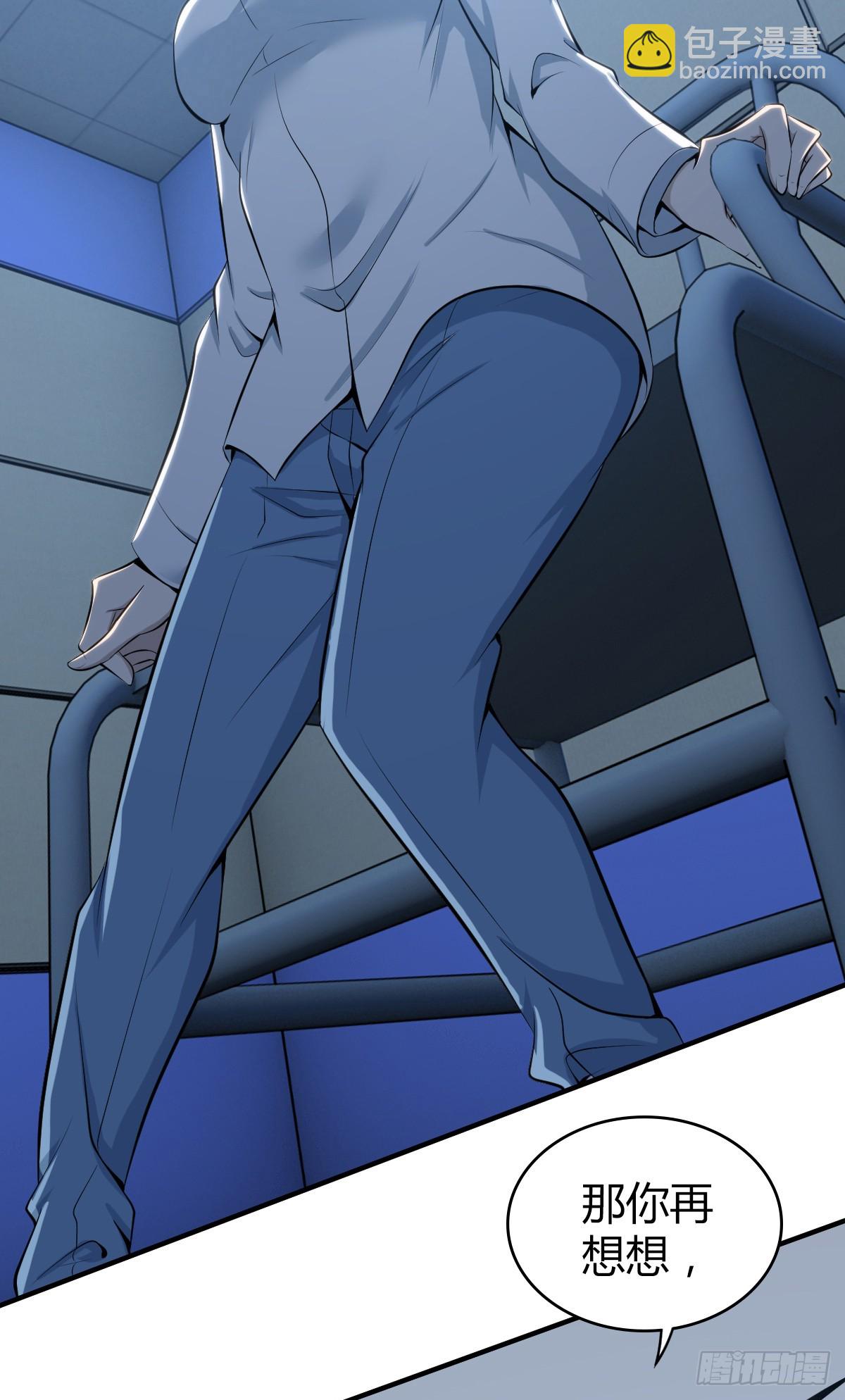 无罪谋杀41(1/2)-第156话