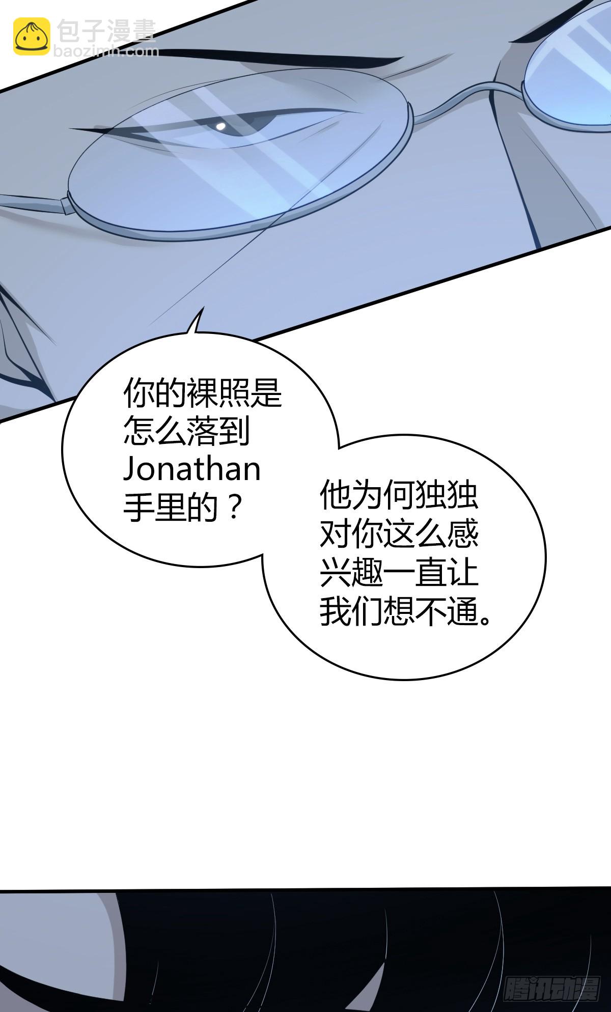 无罪谋杀41(1/2)-第156话