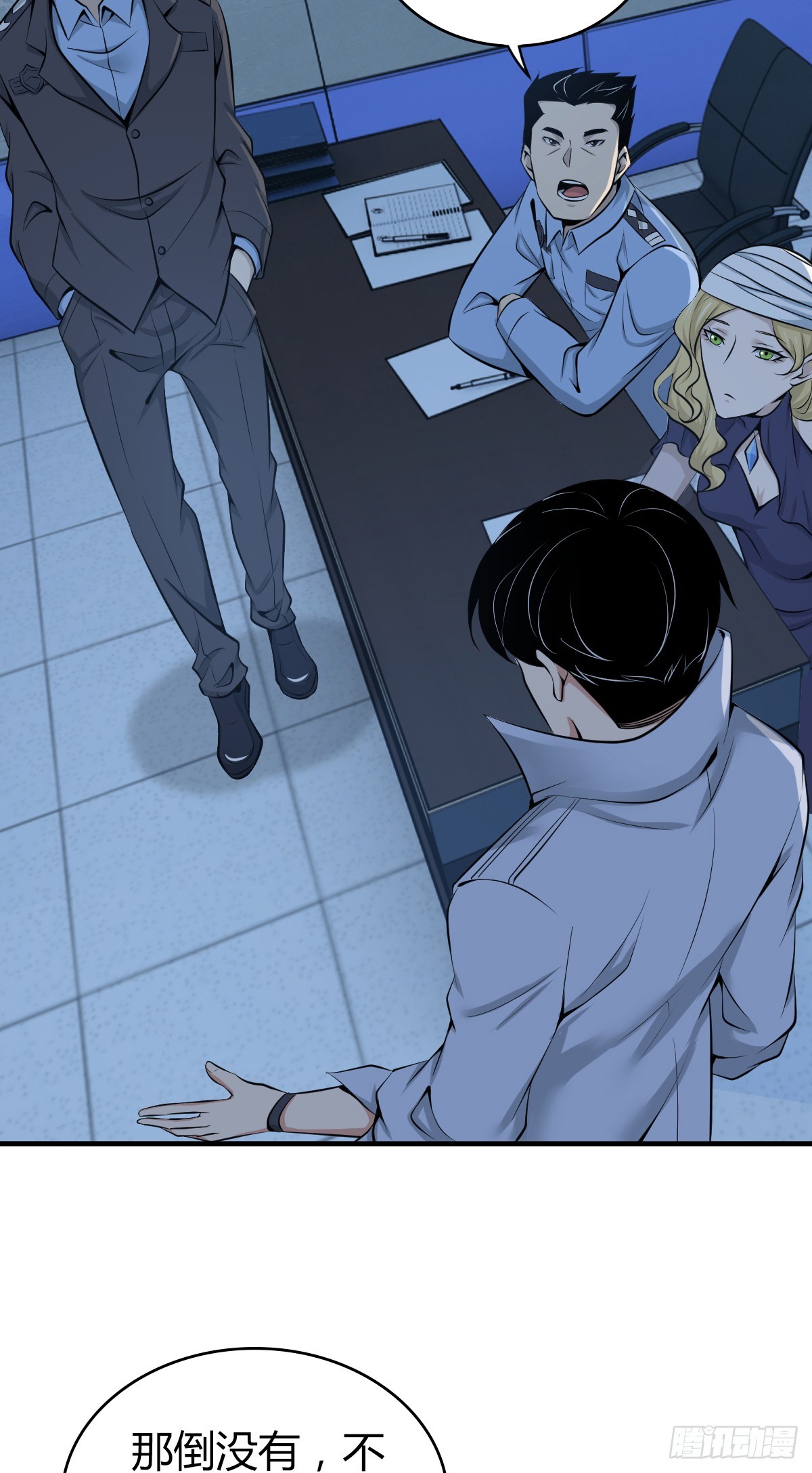 无罪谋杀41(1/2)-第156话