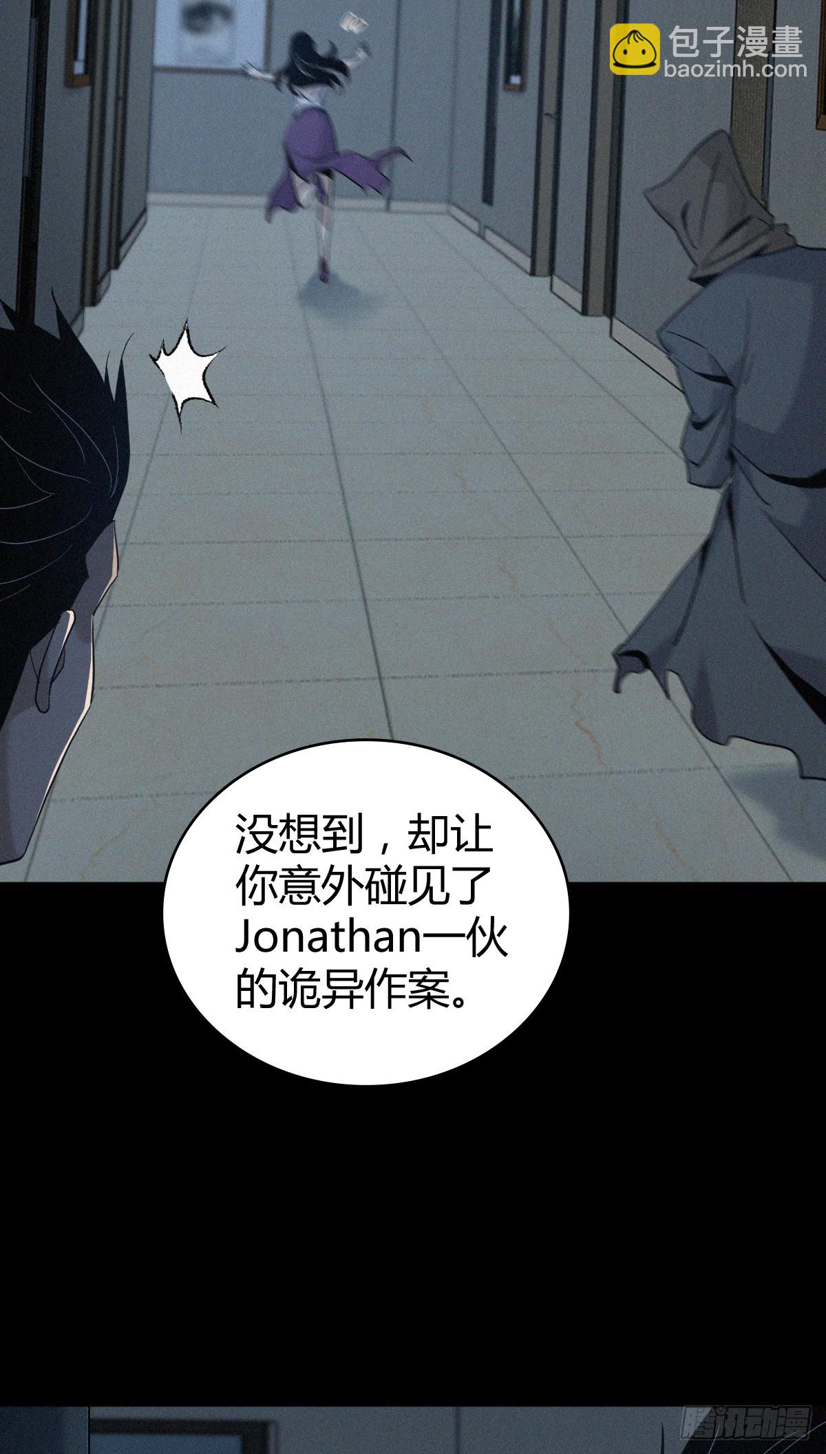 无罪谋杀44(1/2)-第158话