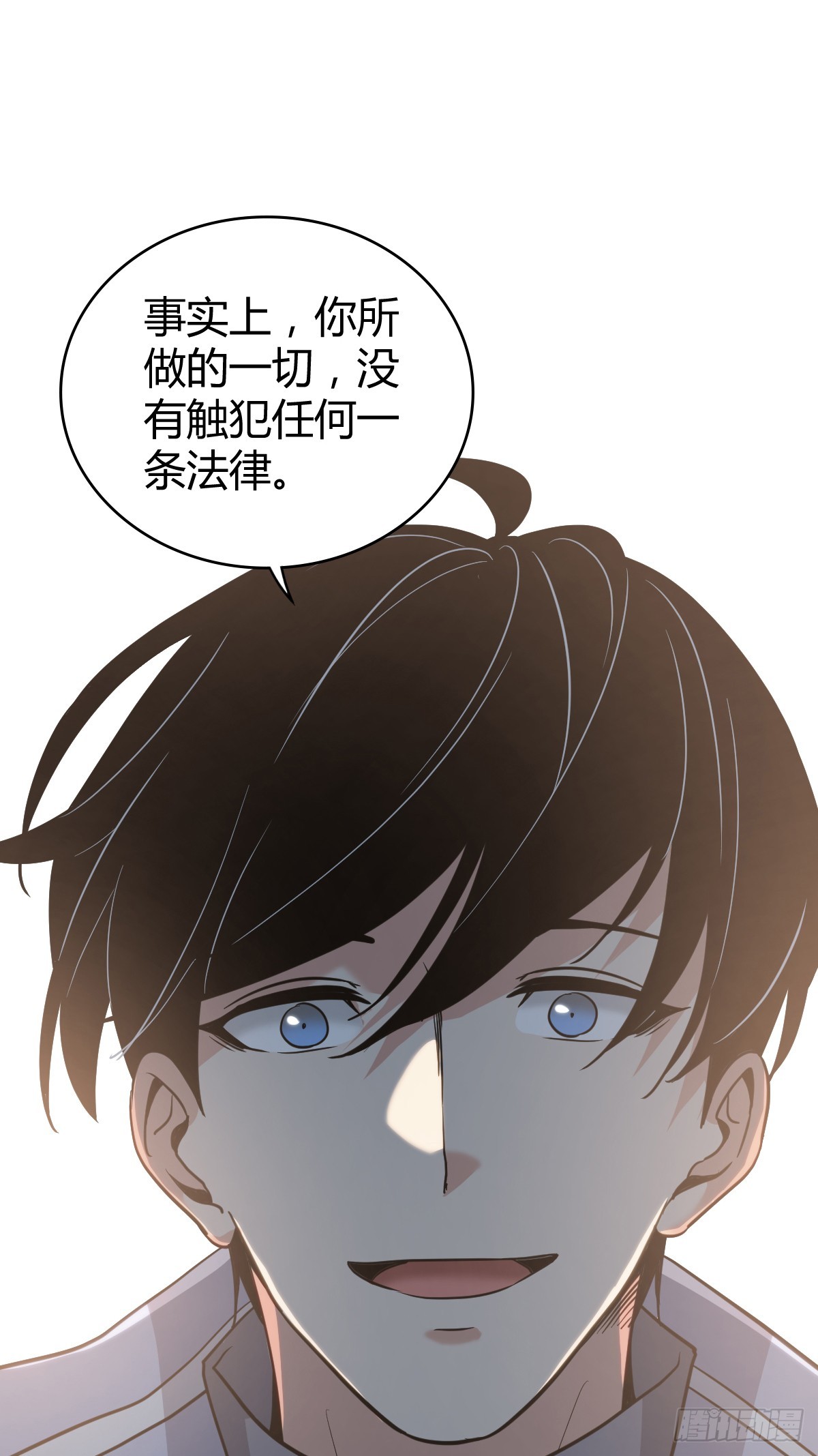 无罪谋杀44(1/2)-第158话