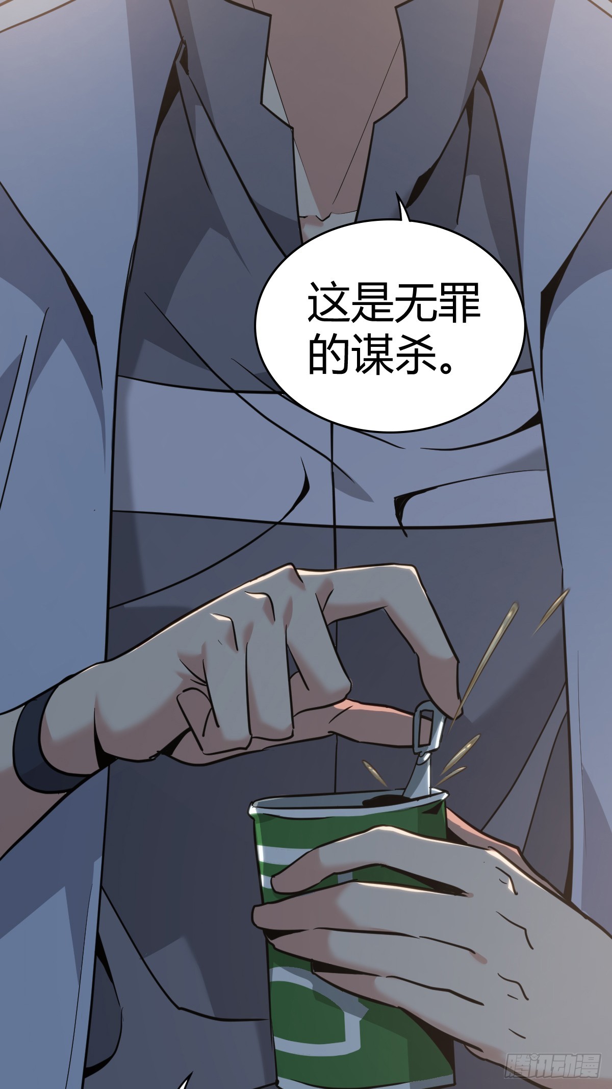 无罪谋杀4444