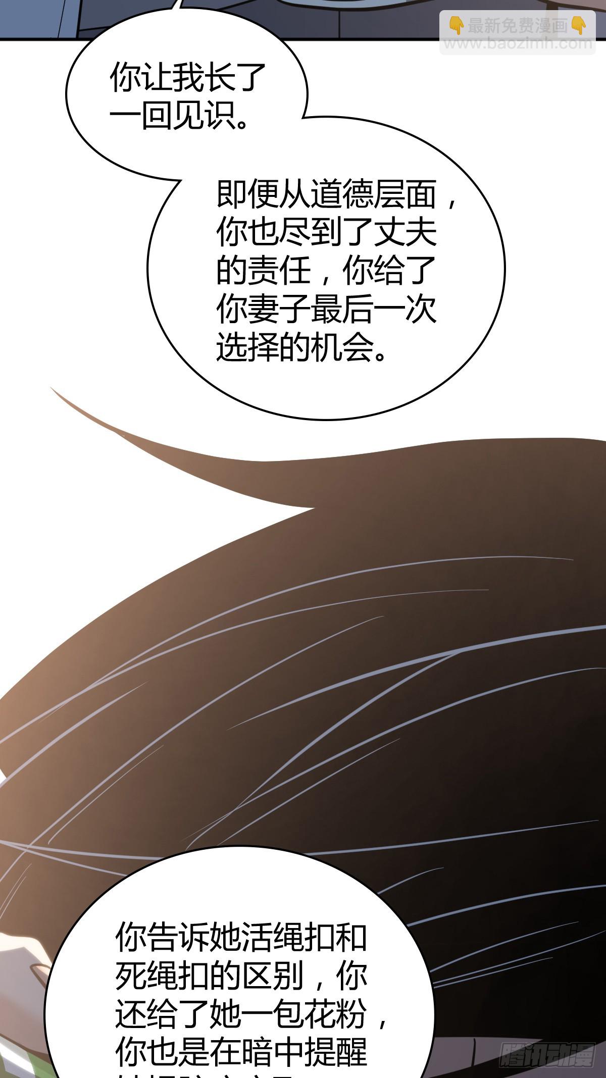 无罪谋杀4445