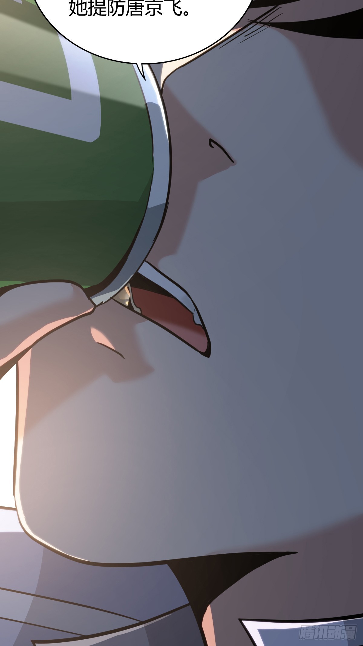 无罪谋杀44(1/2)-第158话