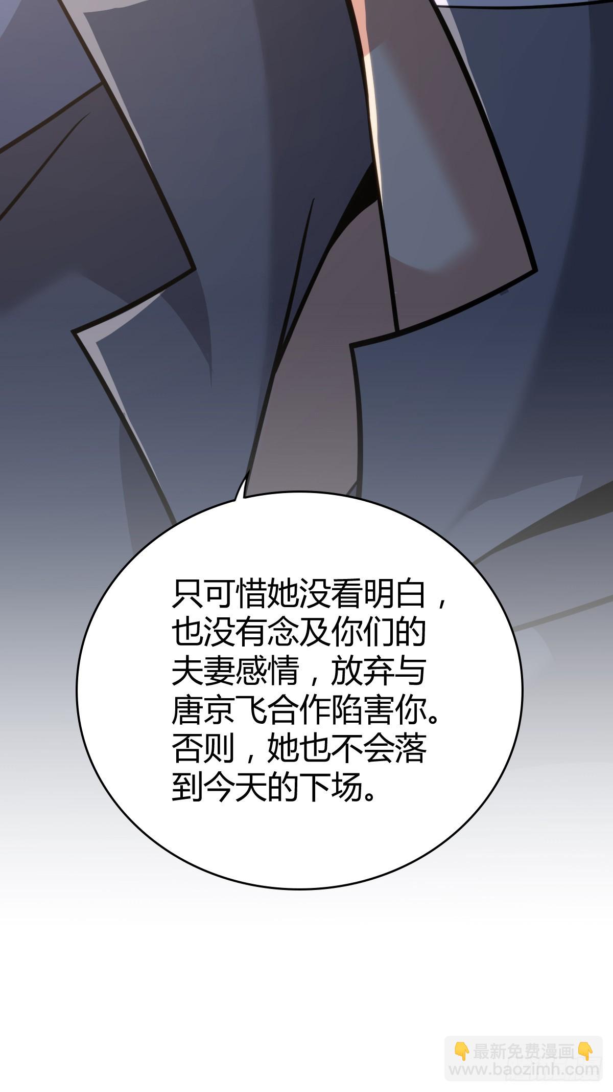 无罪谋杀44(1/2)-第158话