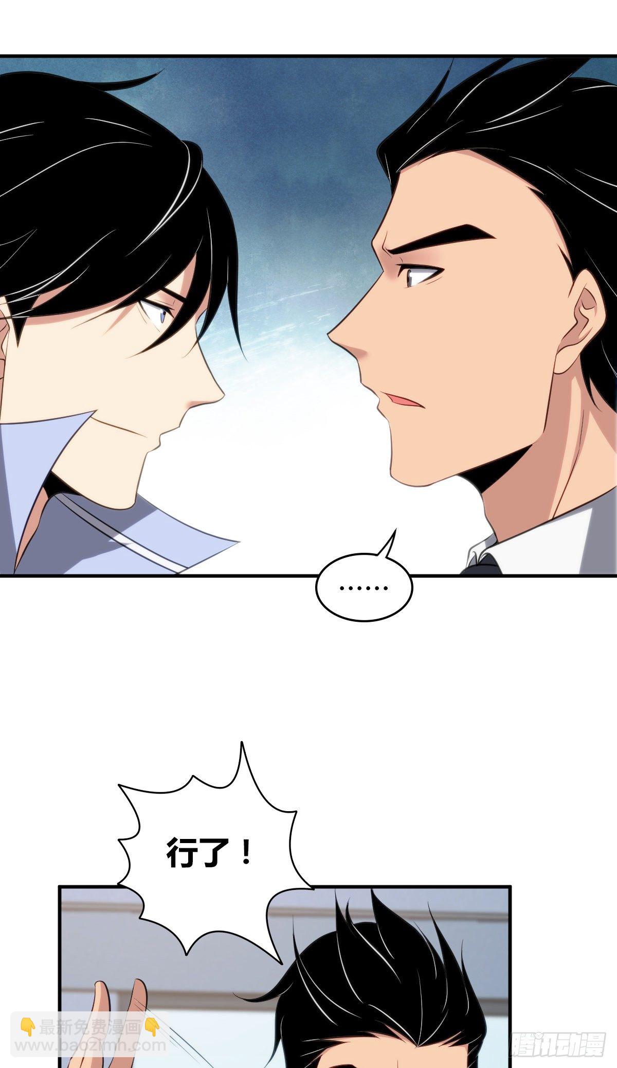 食人晚宴12-第18话