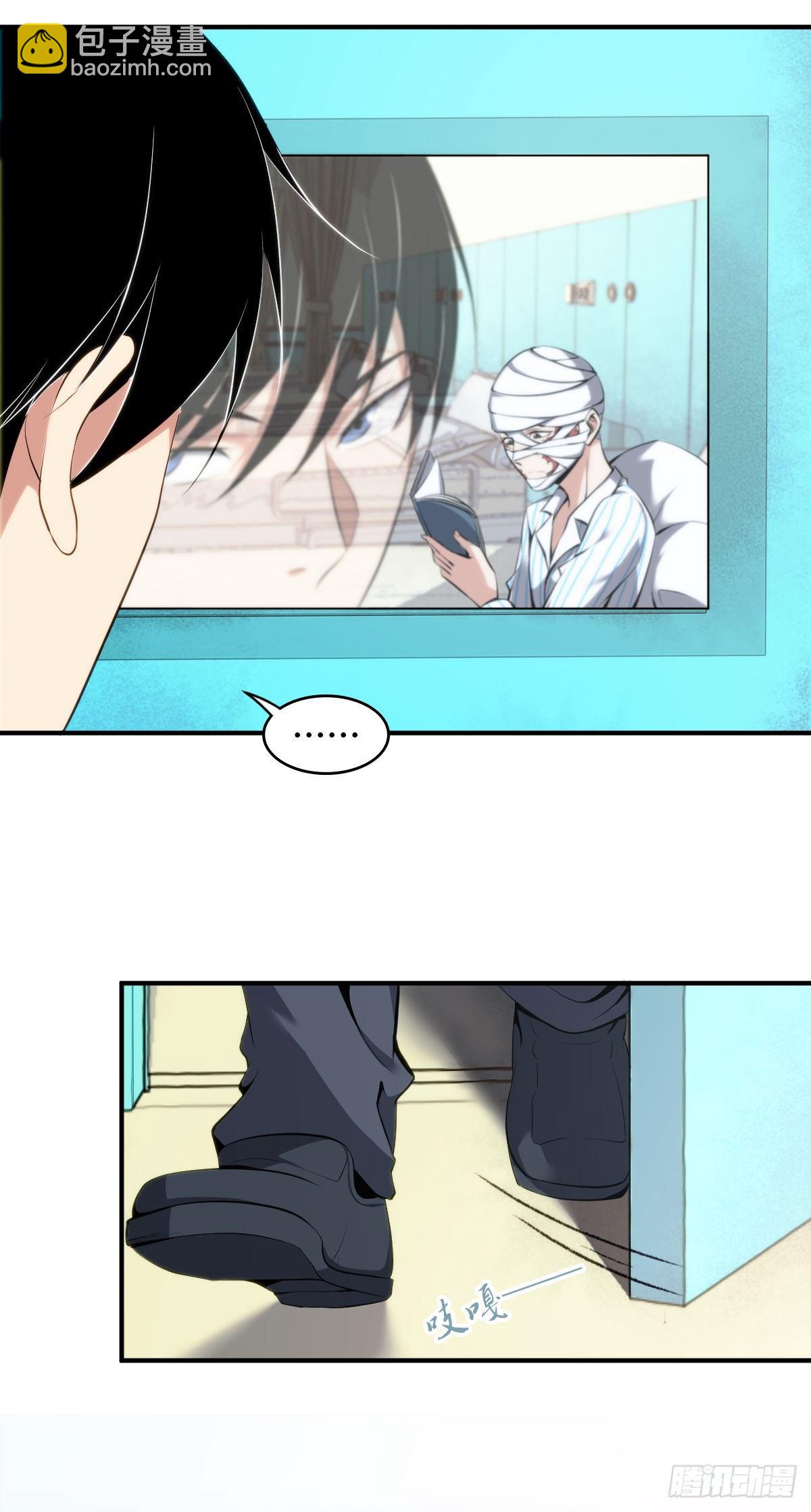 食人晚宴12-第18话