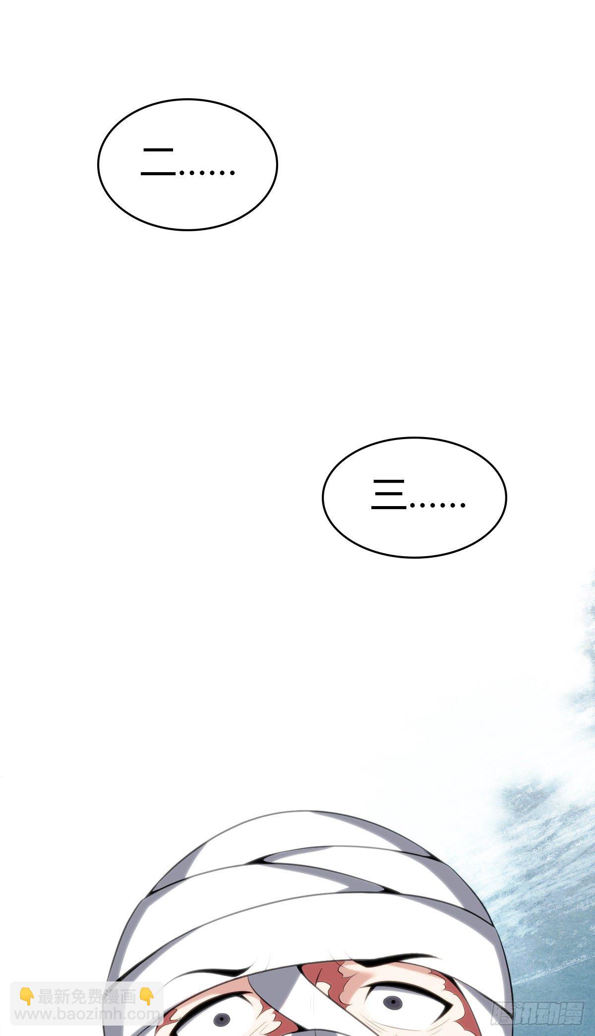 食人晚宴12-第18话