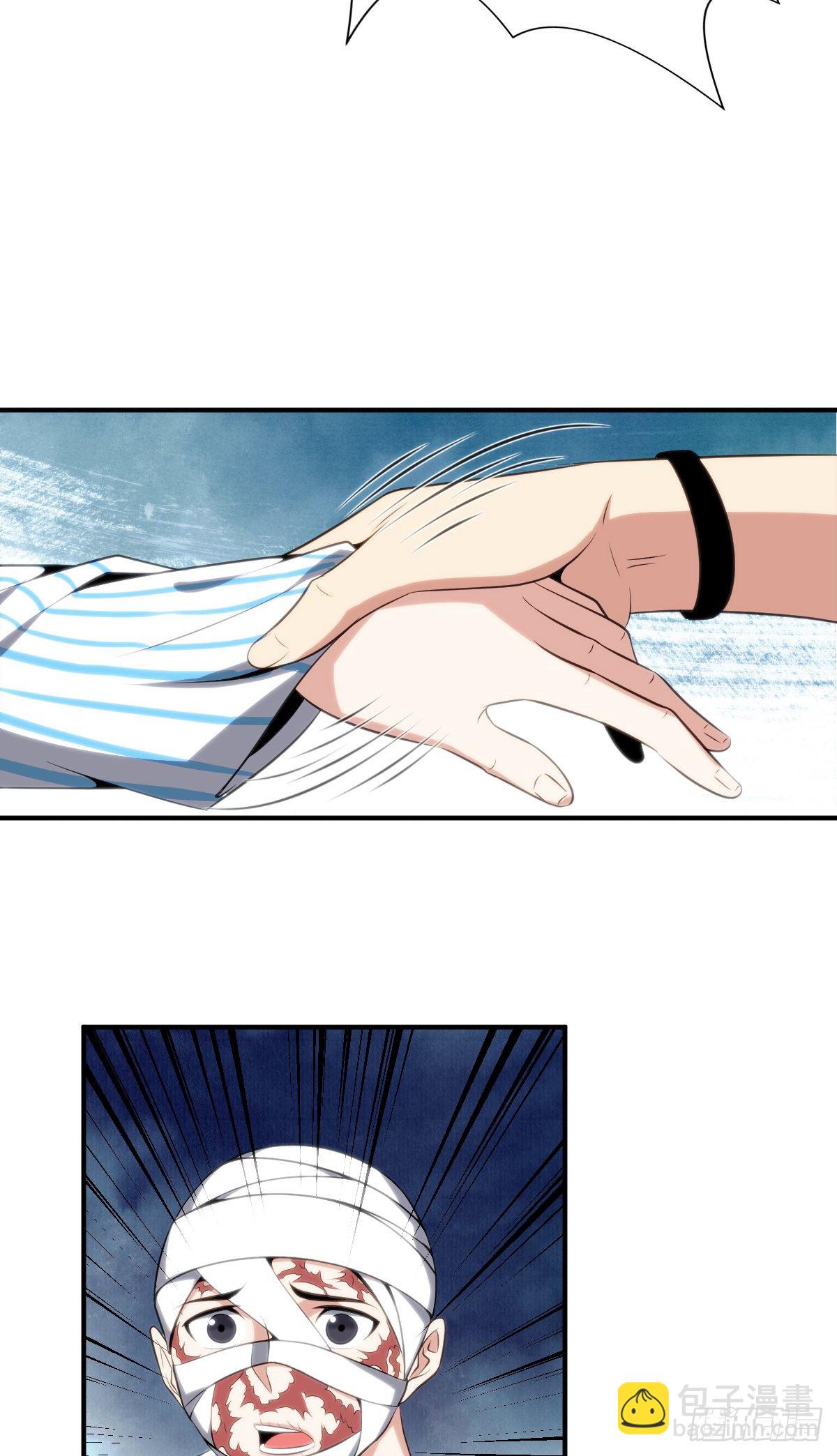 食人晚宴12-第18话