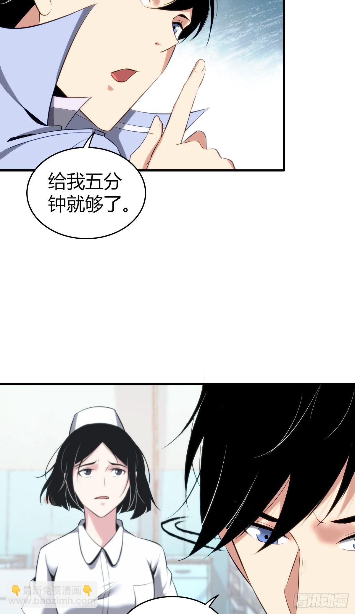 食人晚宴12-第18话