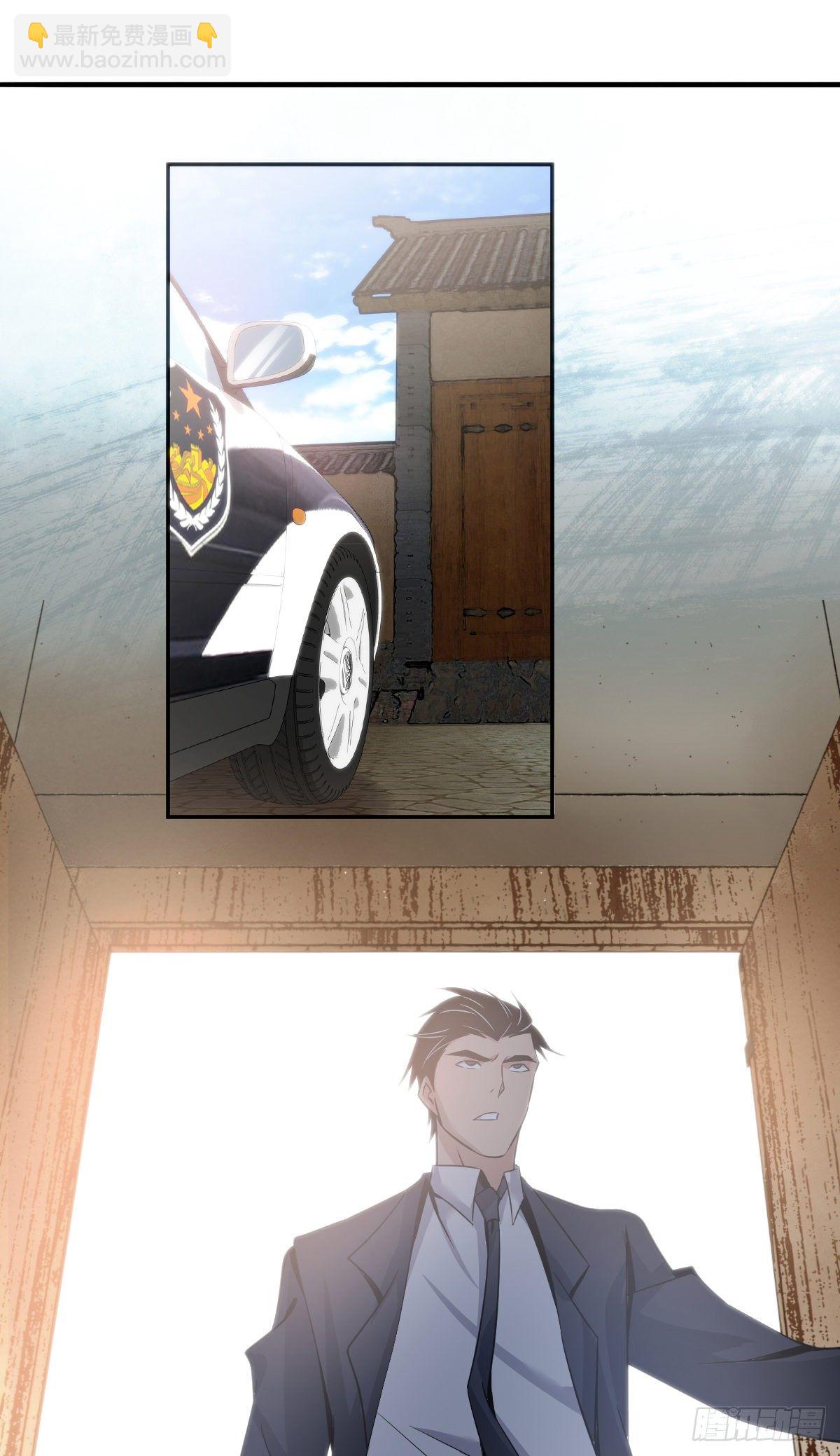 食人晚宴14-第20话