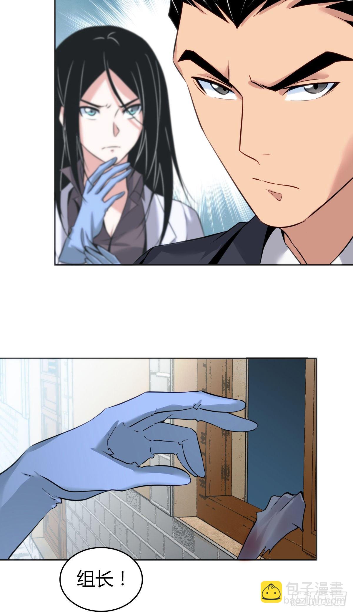 食人晚宴14-第20话