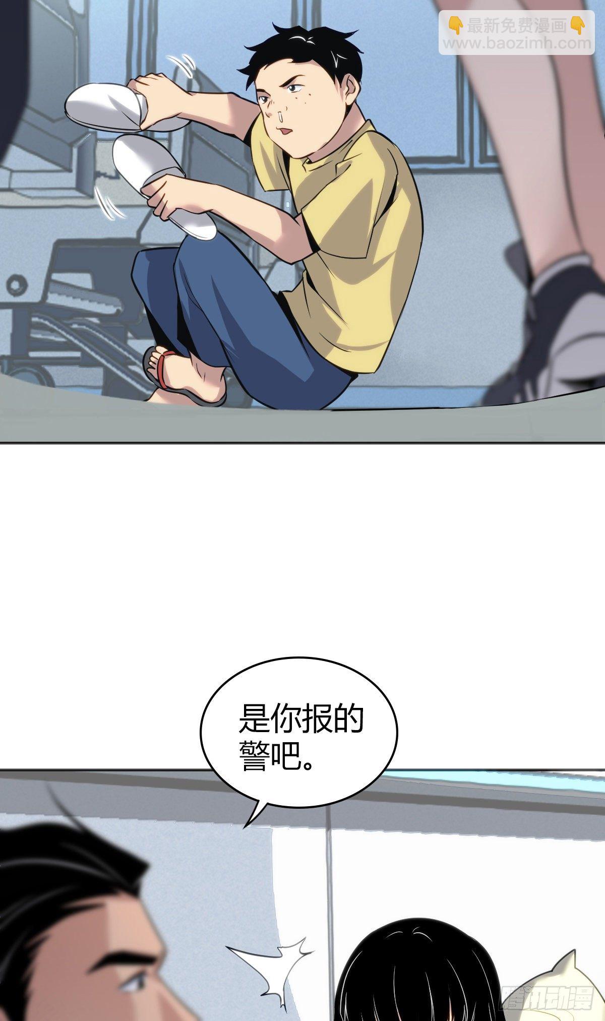 食人晚宴14-第20话