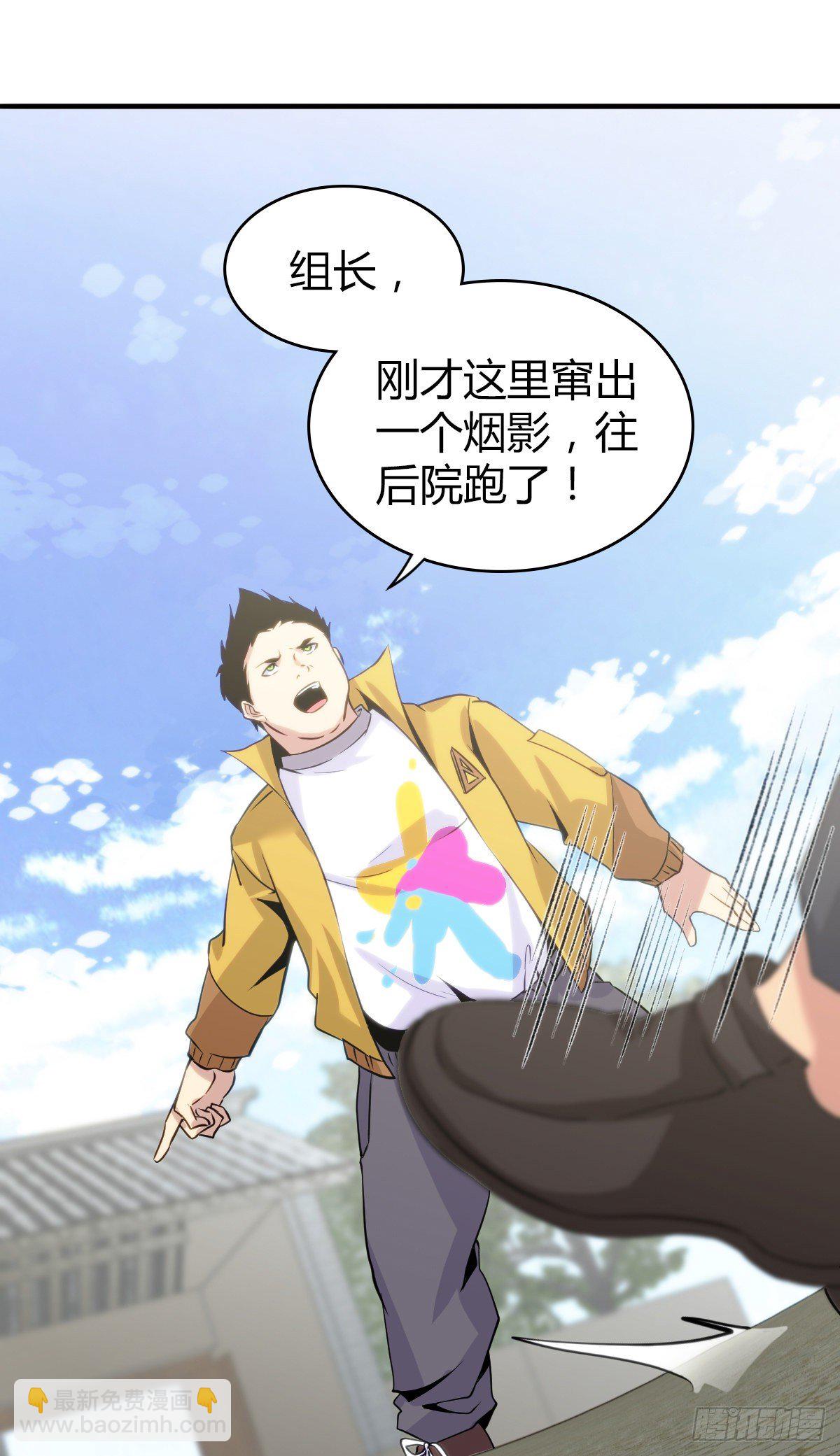 食人晚宴14-第20话