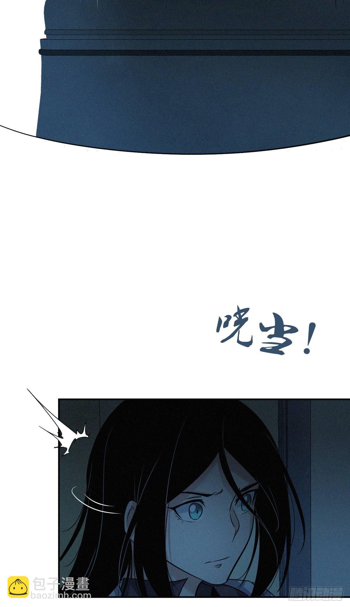 食人晚宴14-第20话