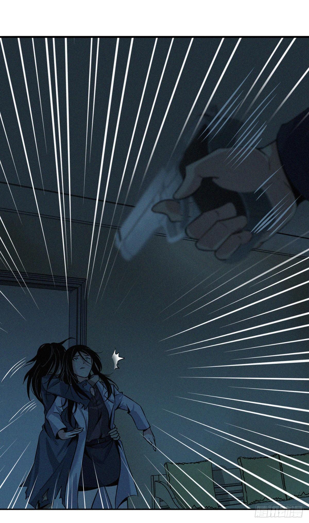 食人晚宴14-第20话