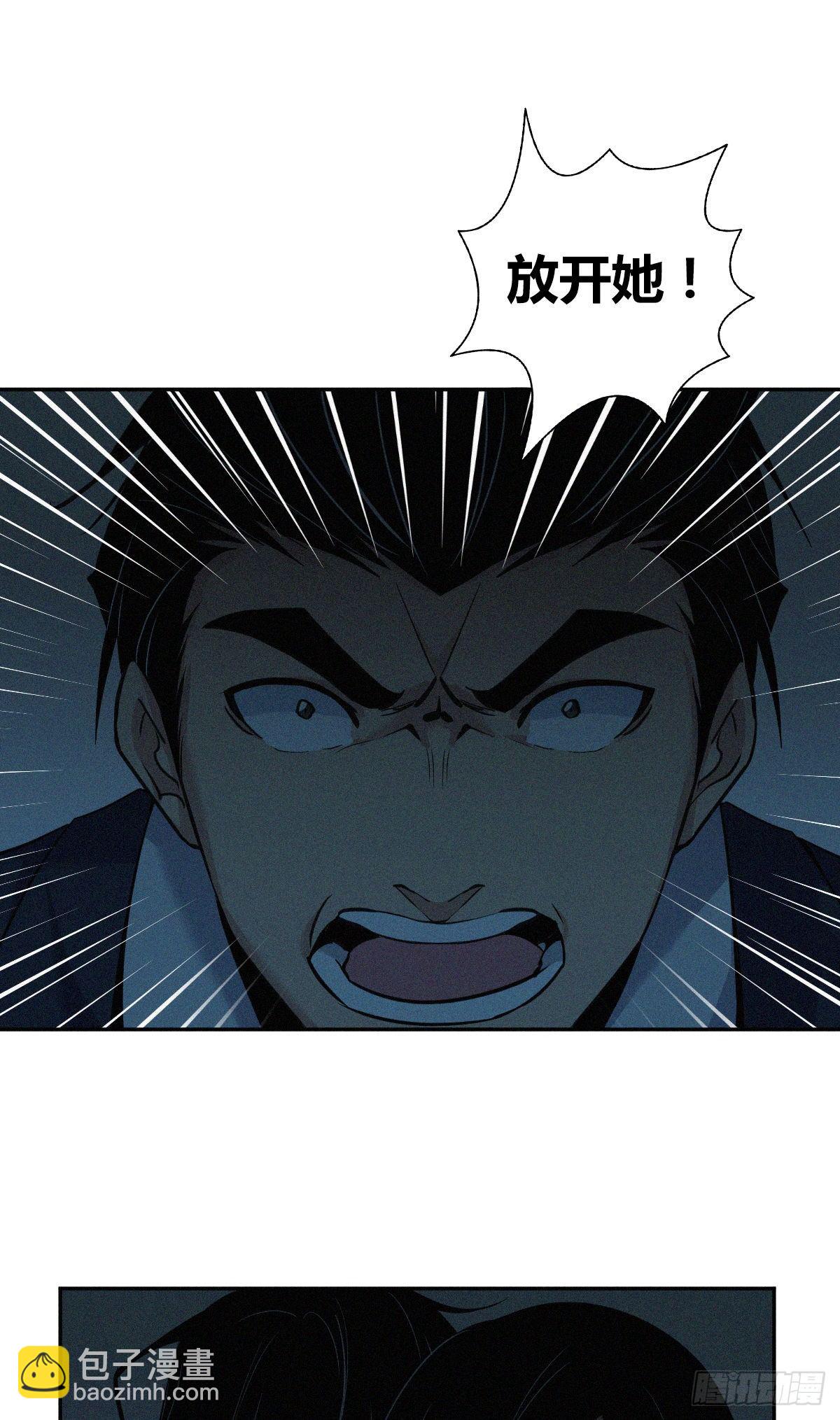 食人晚宴14-第20话