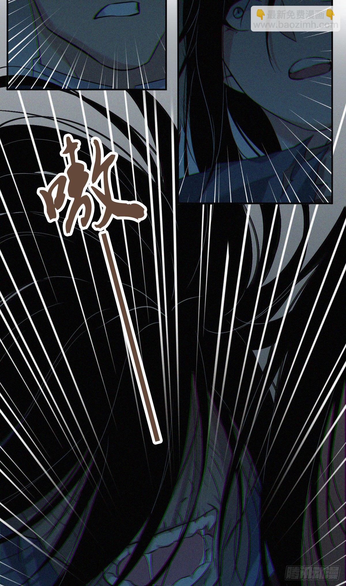 食人晚宴14-第20话