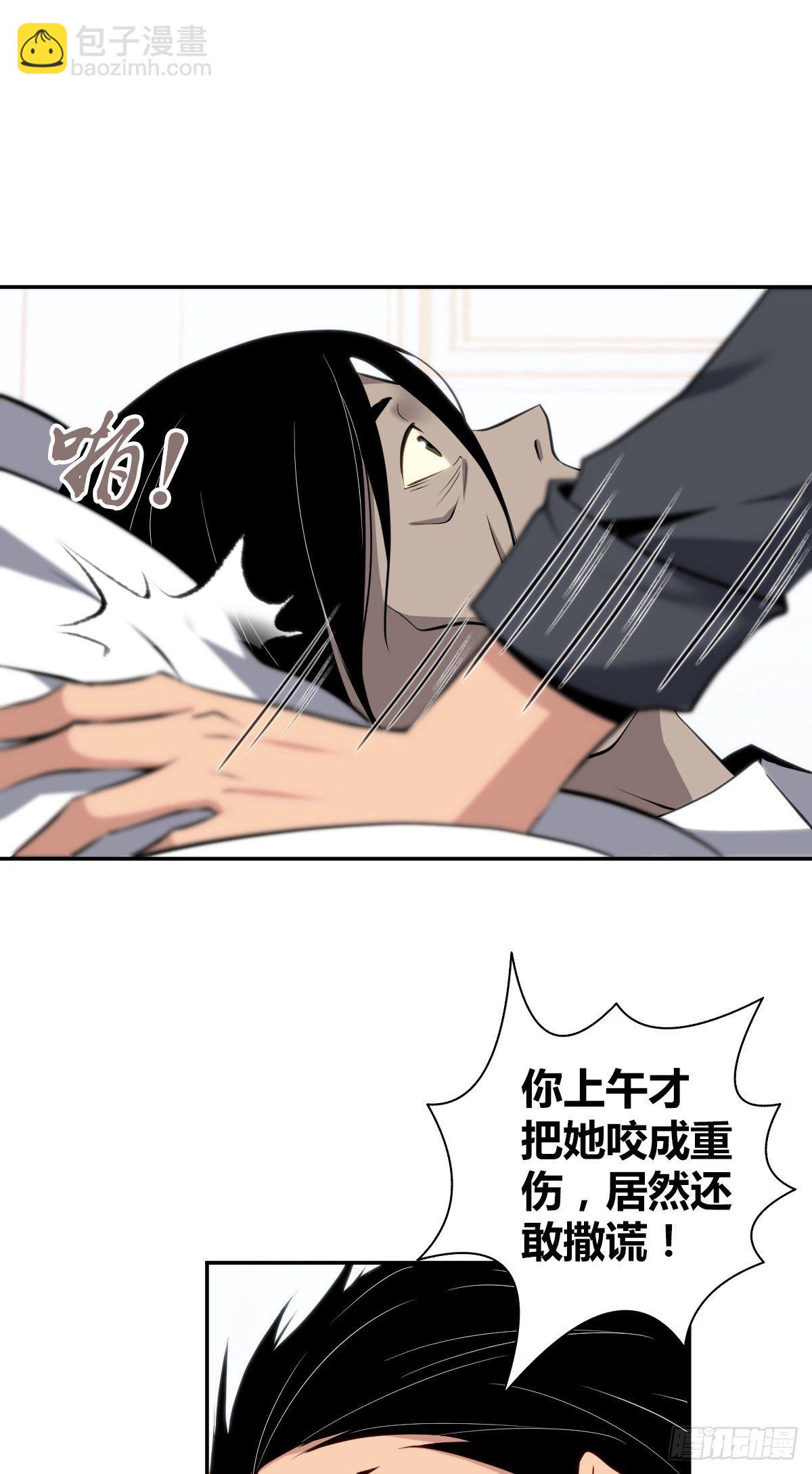 食人晚宴16(1/2)-第22话