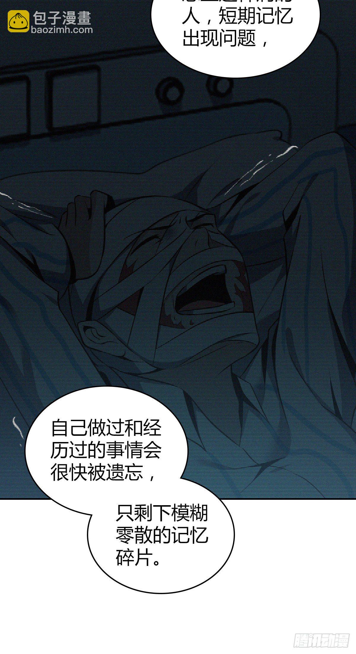 食人晚宴16(1/2)-第22话