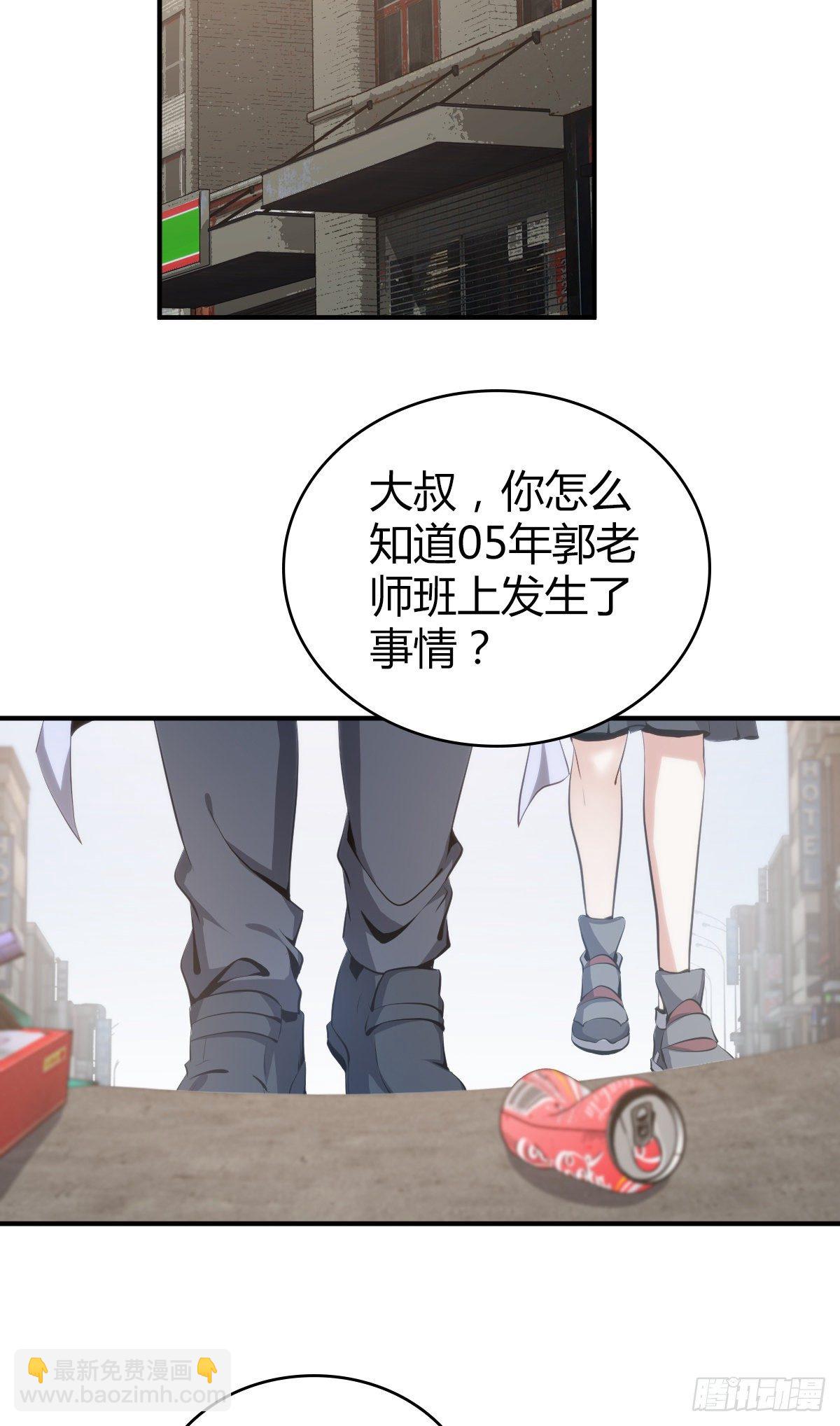 食人晚宴18-第24话