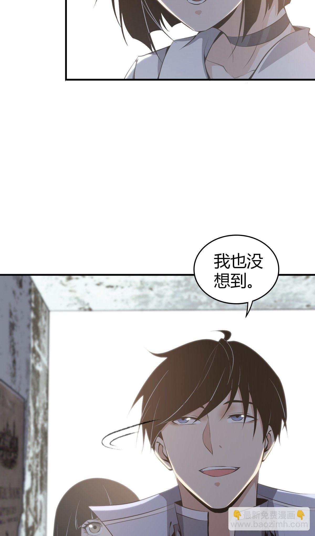 食人晚宴18-第24话