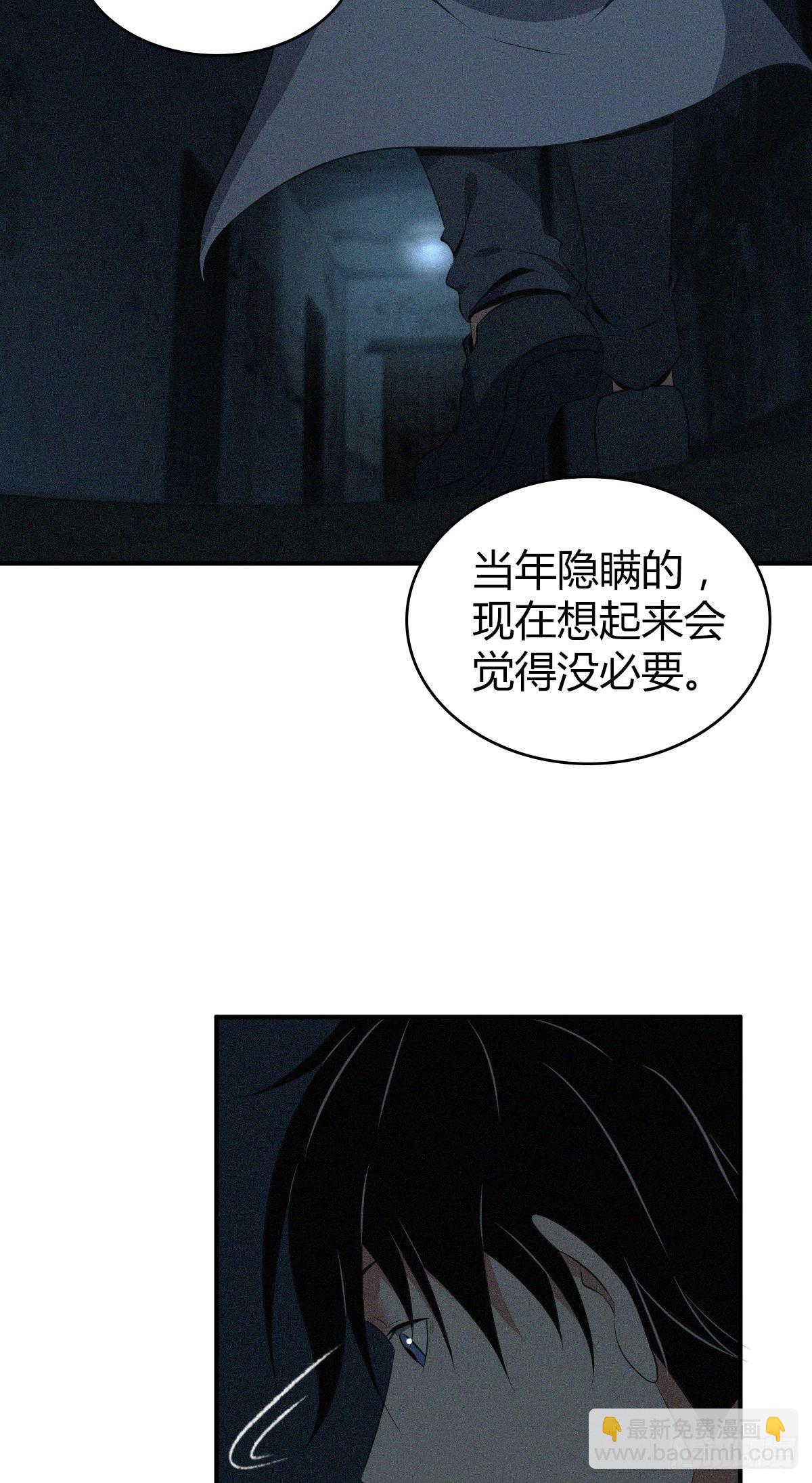 食人晚宴18-第24话