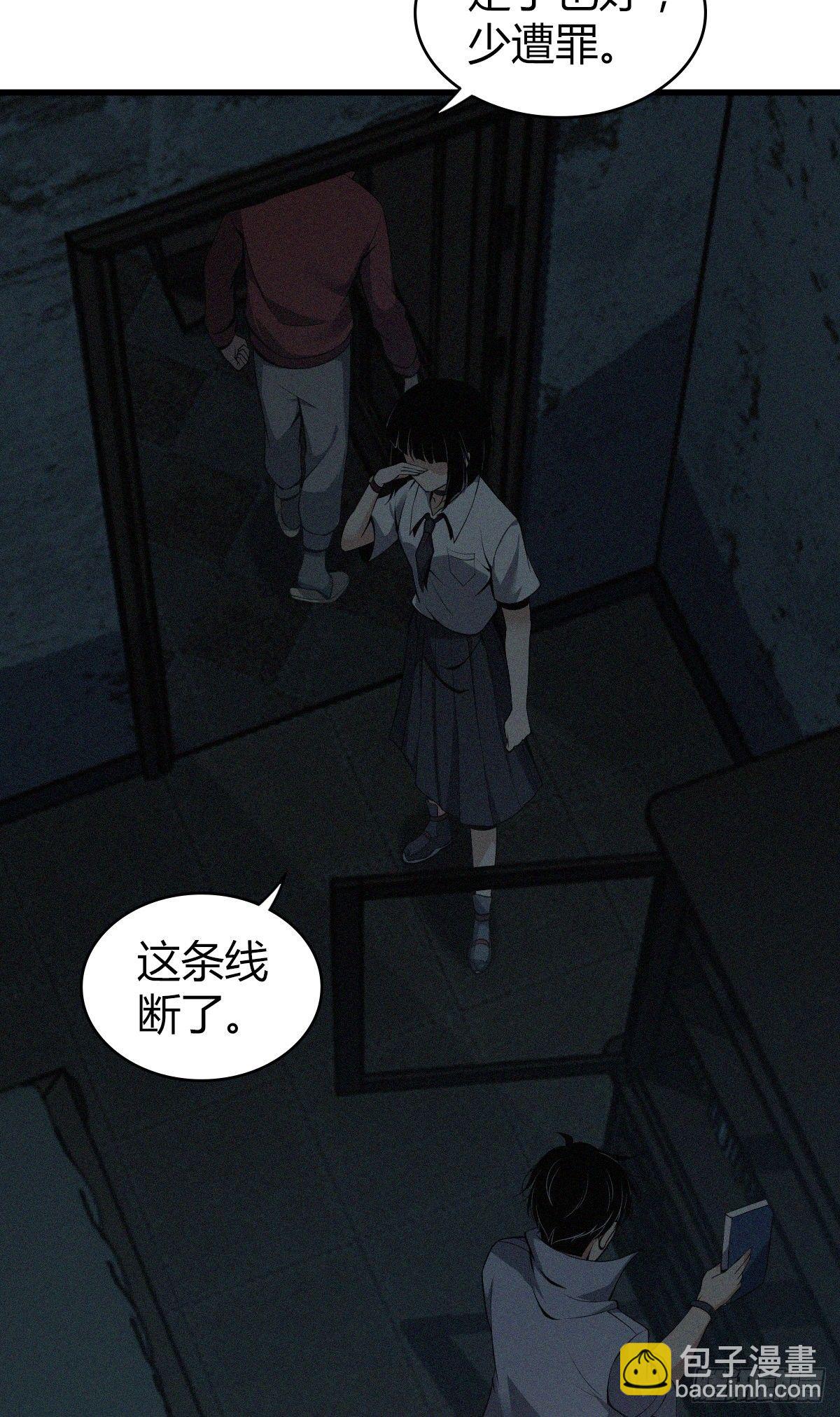 食人晚宴18-第24话