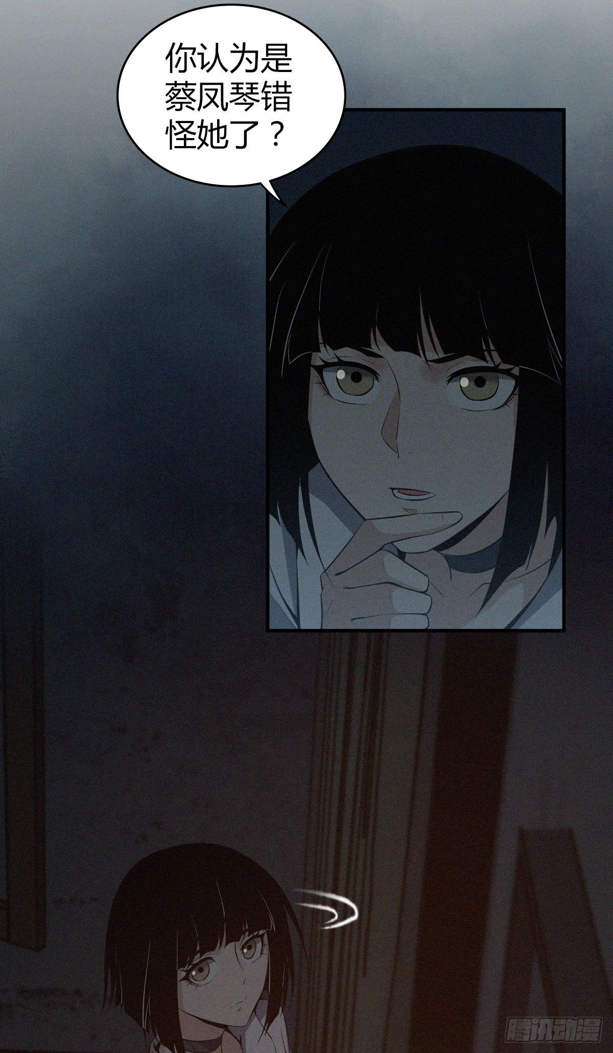 食人晚宴18-第24话