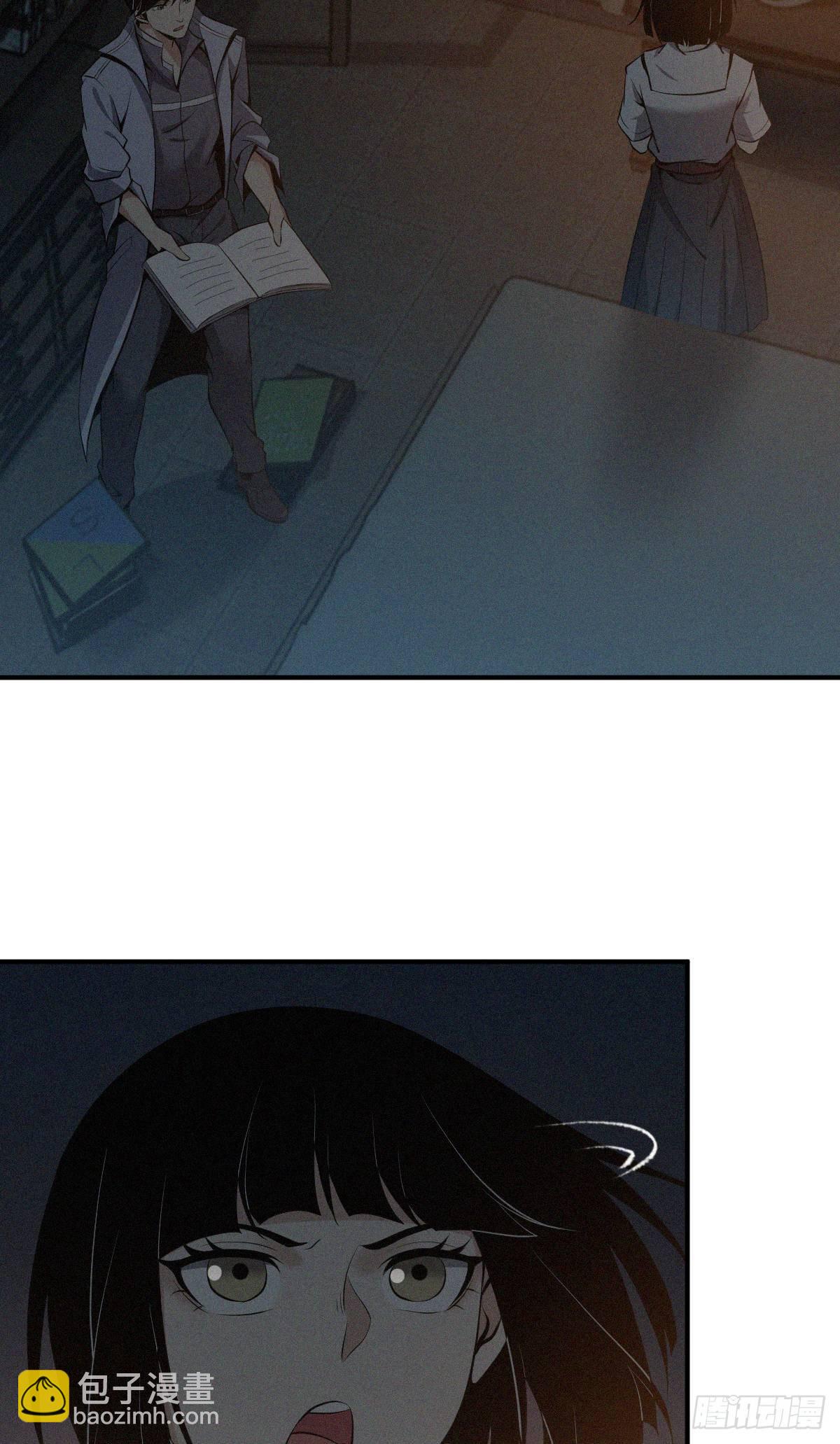 食人晚宴18-第24话