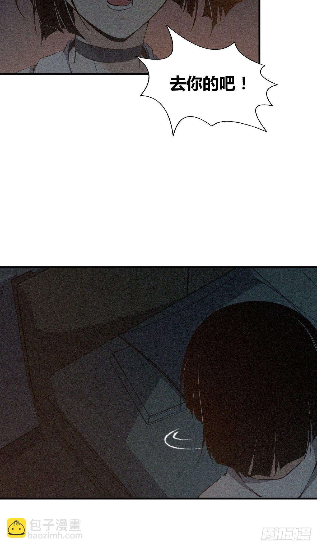 食人晚宴18-第24话