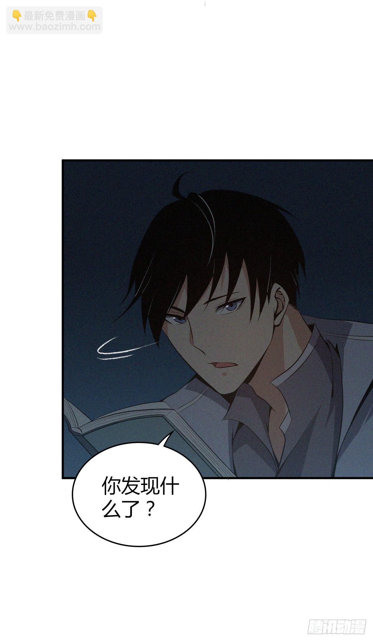 食人晚宴18-第24话